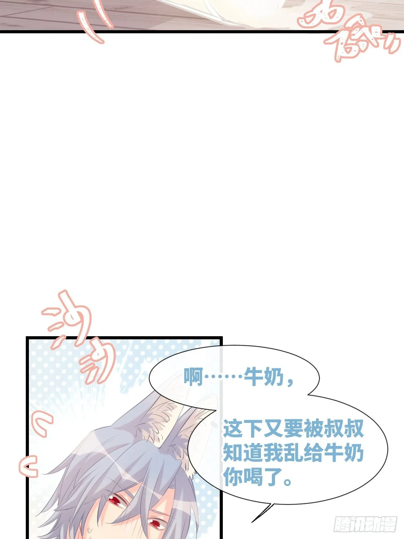 ◆14上◆ 无法理解 第27页