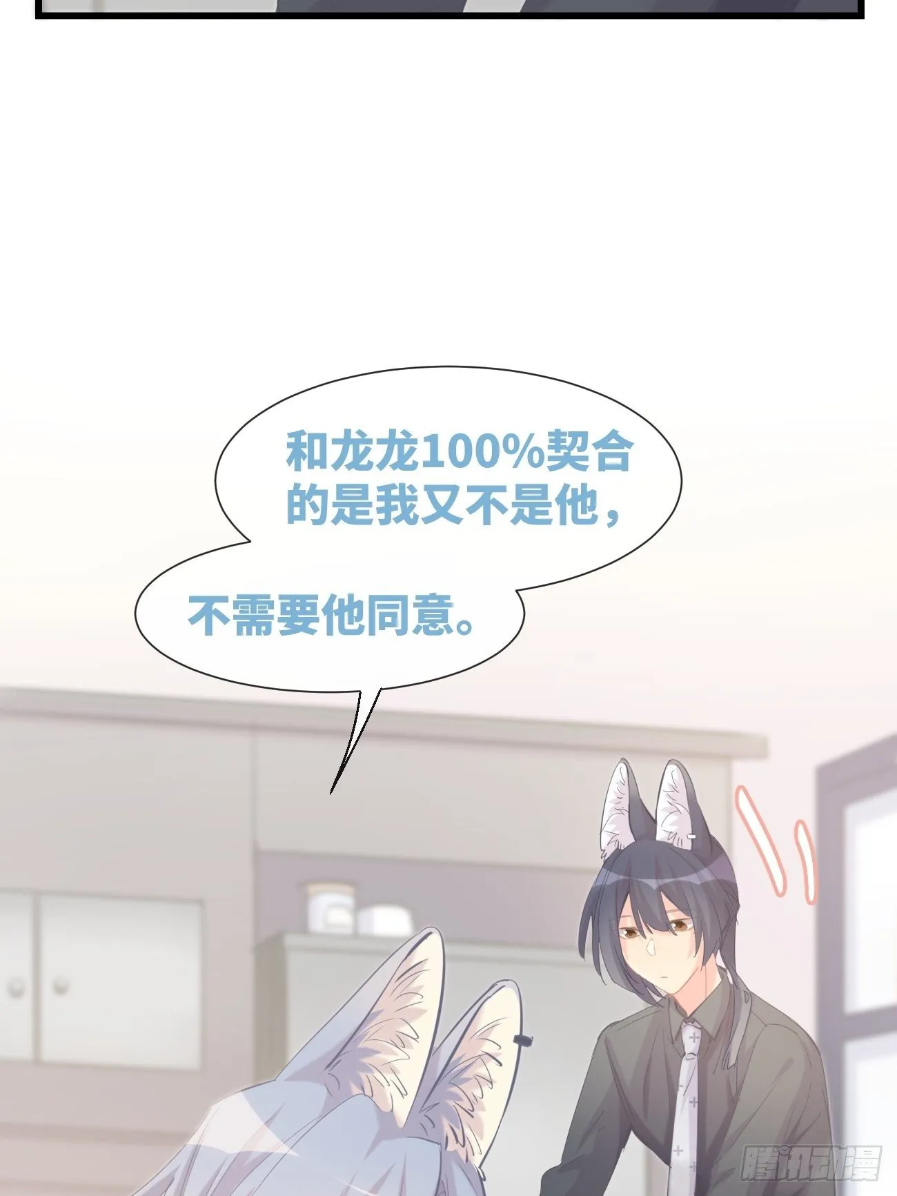 ◆14上◆ 无法理解 第30页