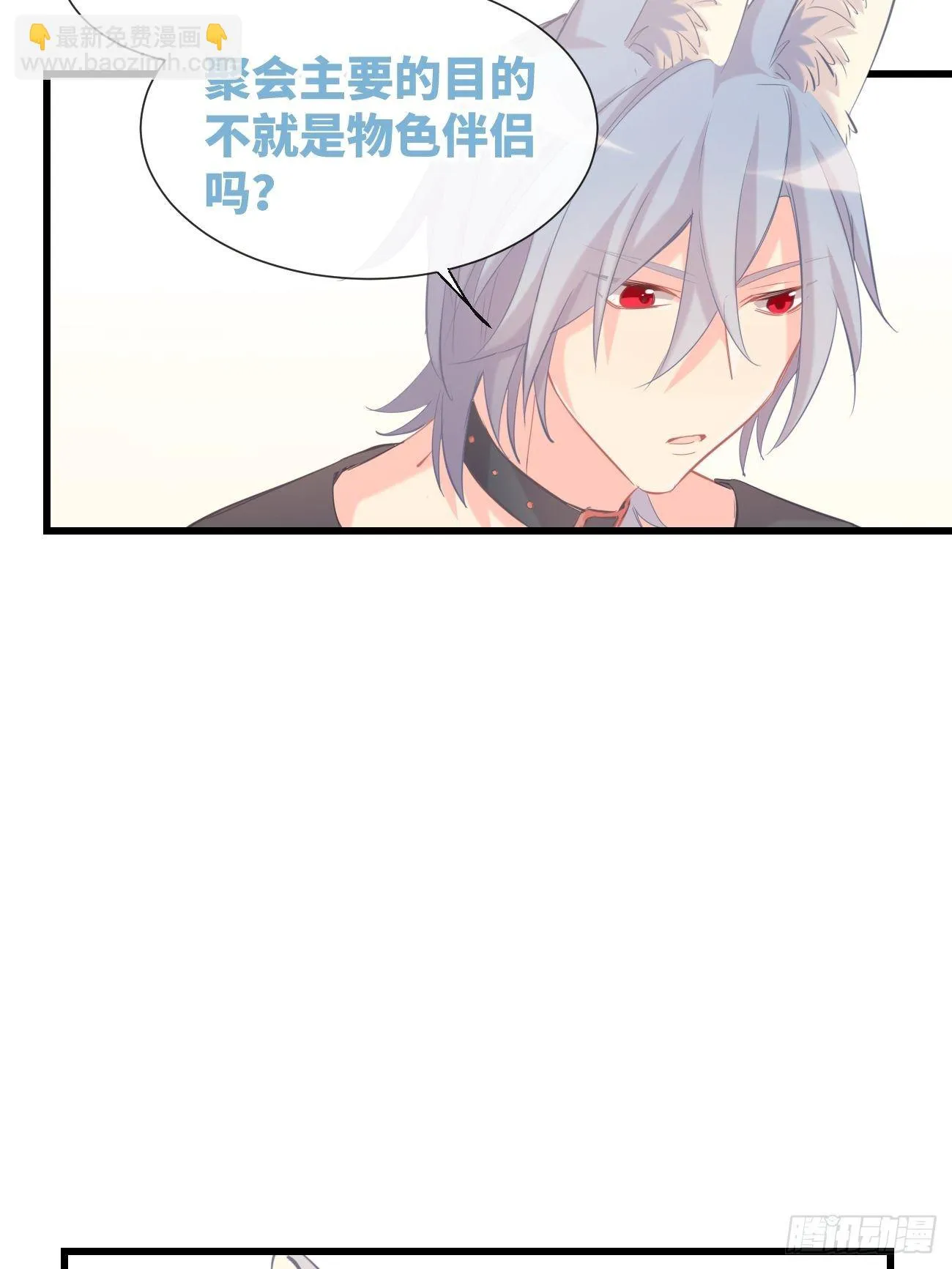 ◆14上◆ 无法理解 第32页