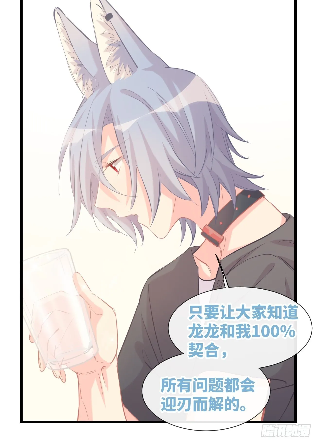 ◆14上◆ 无法理解 第33页