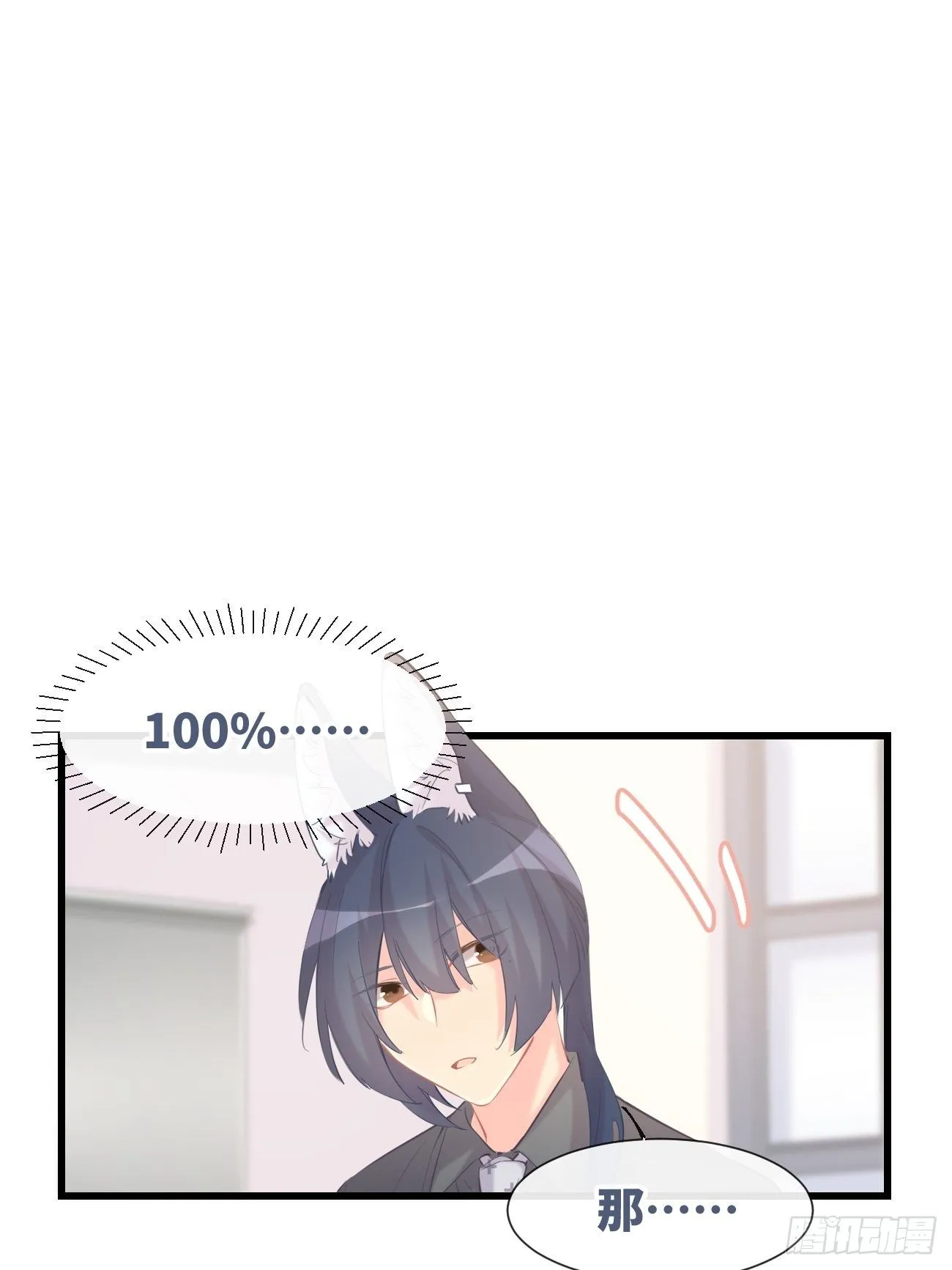 ◆14上◆ 无法理解 第34页
