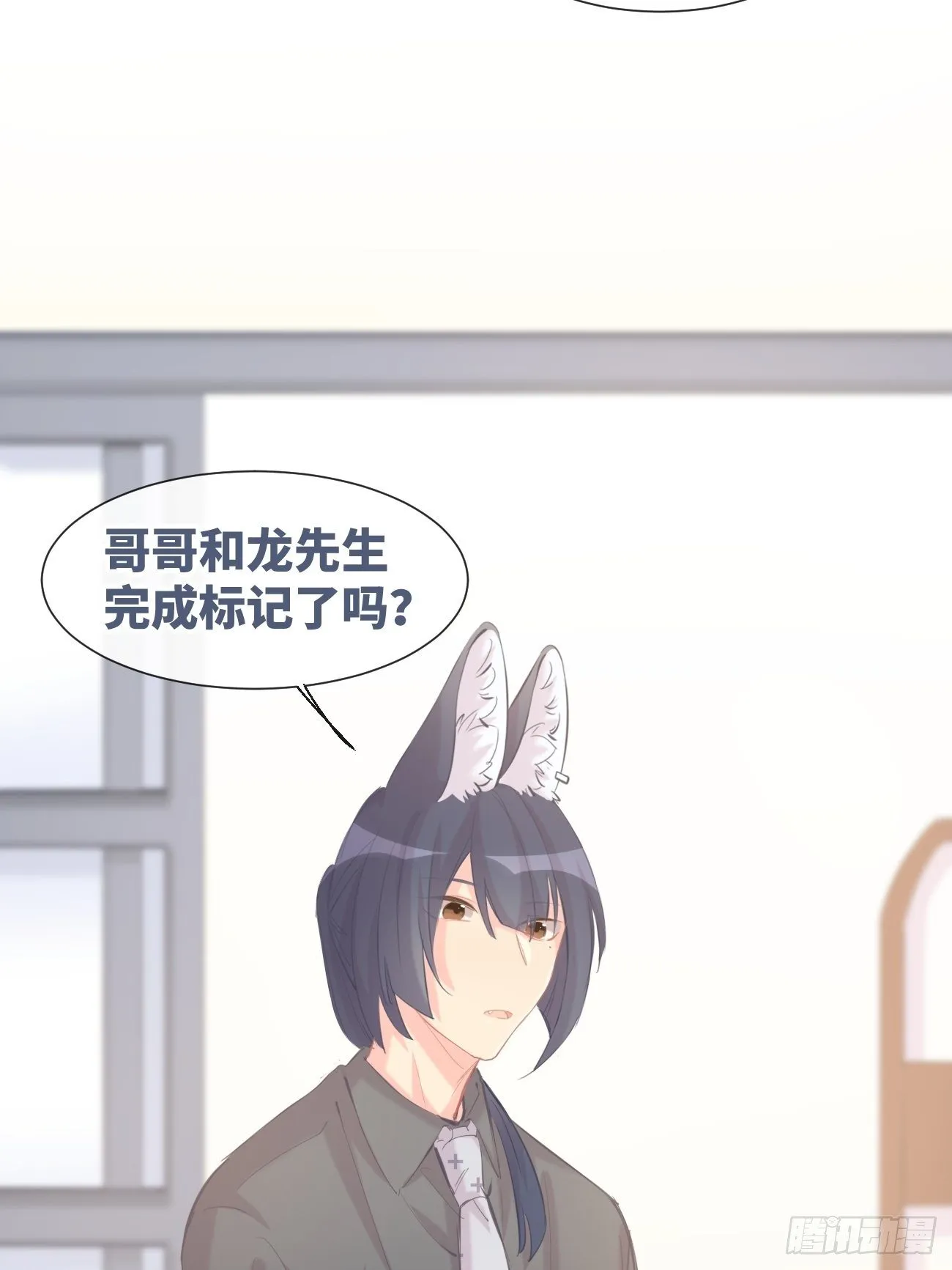 ◆14上◆ 无法理解 第35页