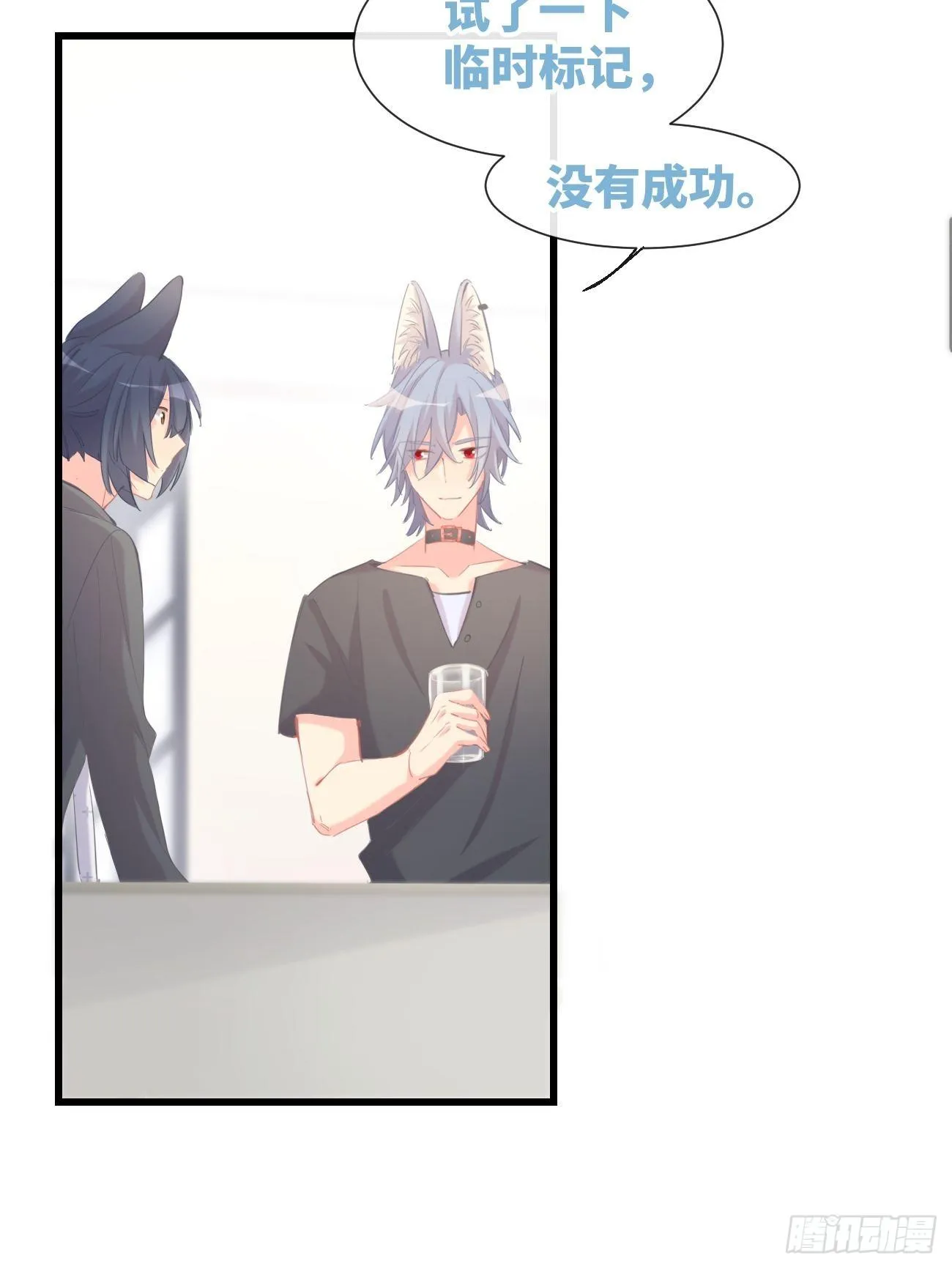 ◆14上◆ 无法理解 第37页