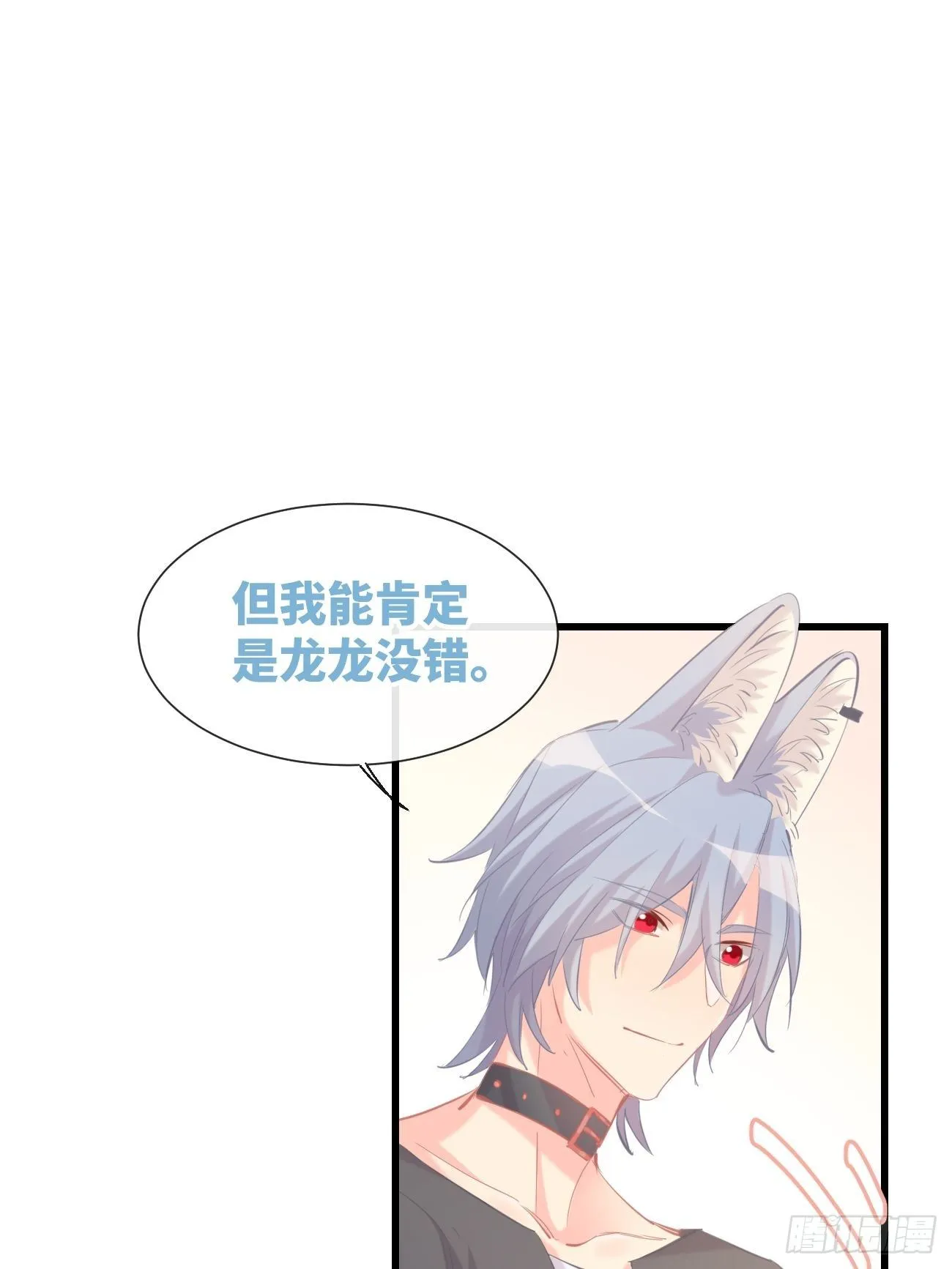 ◆14上◆ 无法理解 第38页