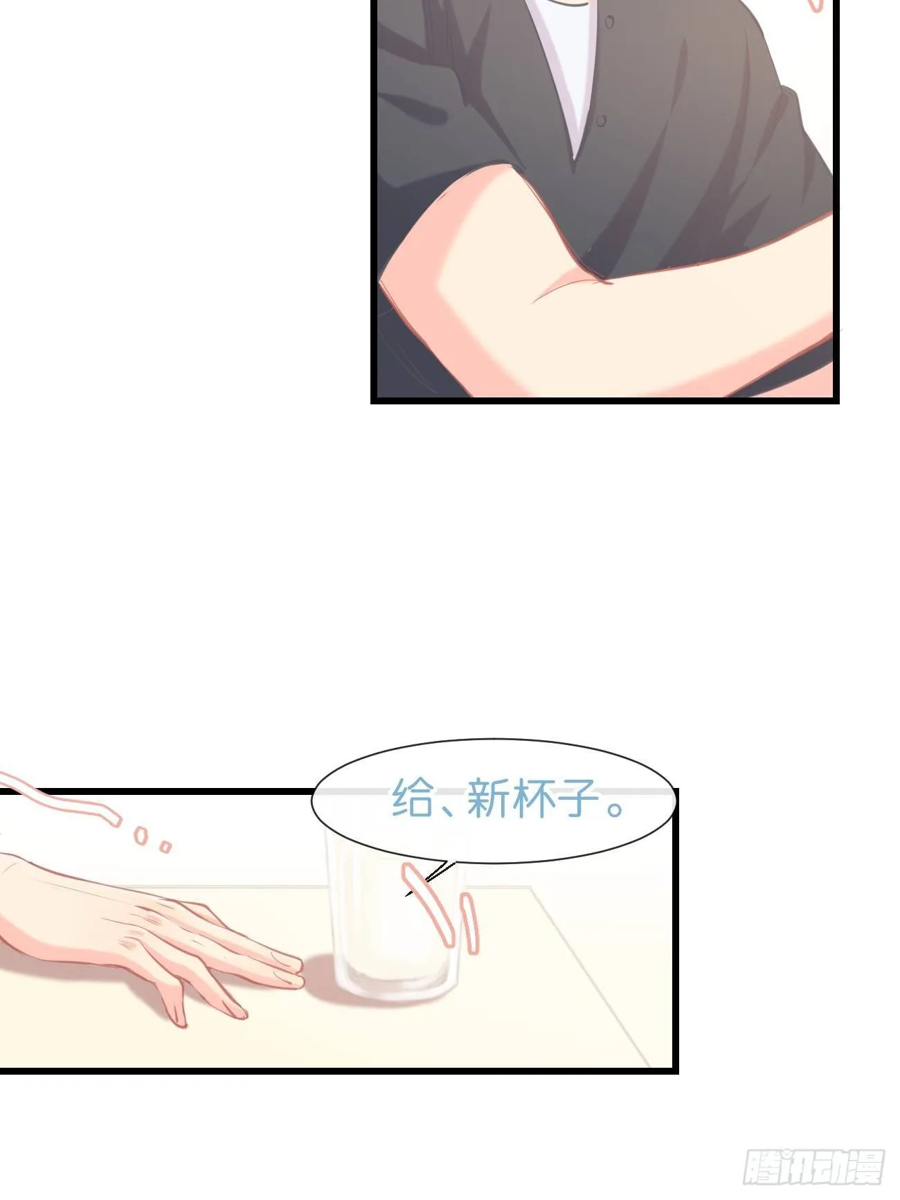 ◆14上◆ 无法理解 第39页