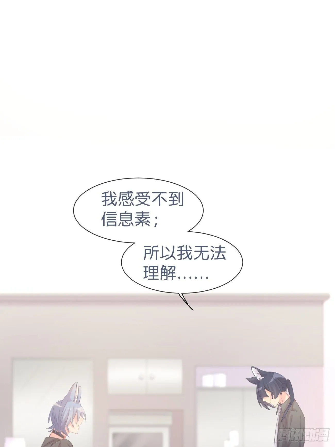 ◆14上◆ 无法理解 第40页