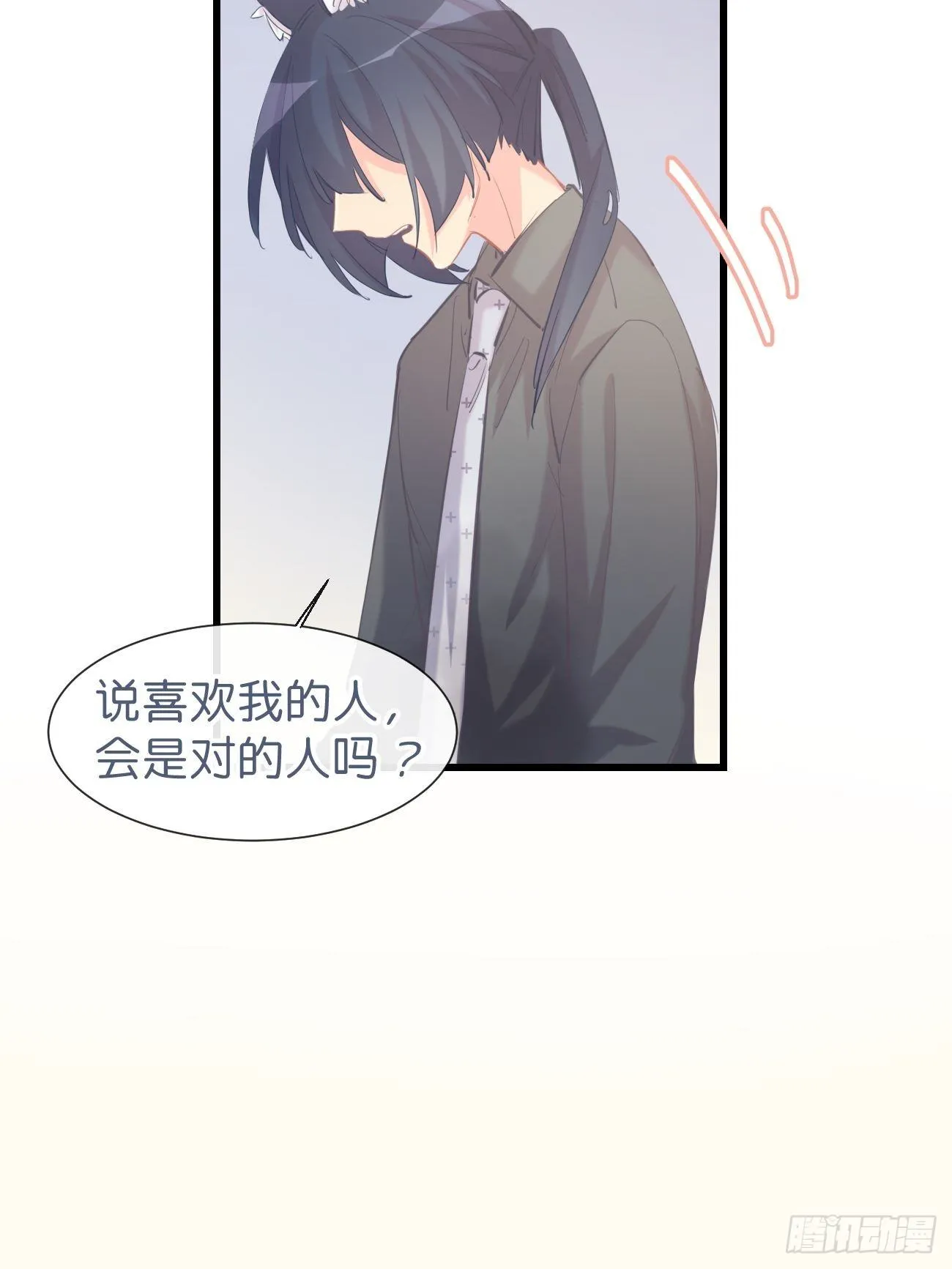 ◆14上◆ 无法理解 第42页