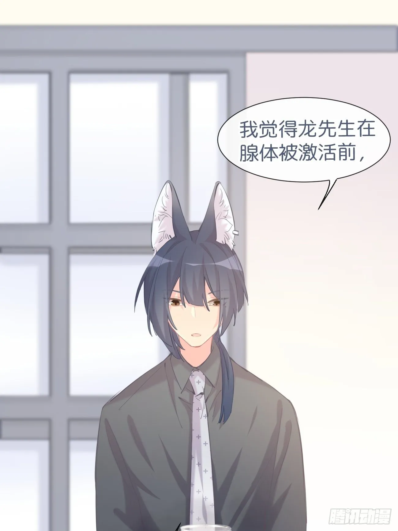 ◆14上◆ 无法理解 第43页