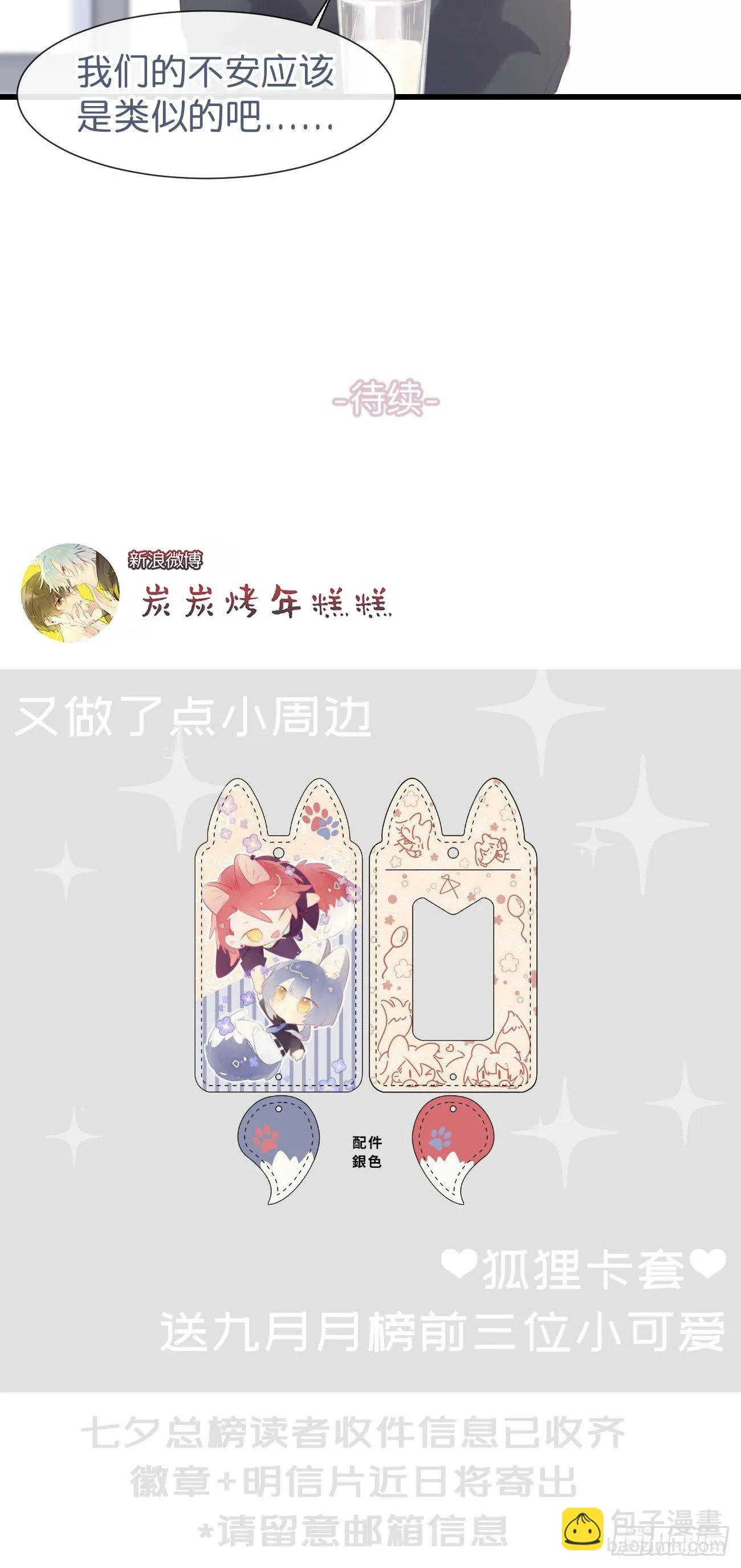 ◆14上◆ 无法理解 第44页