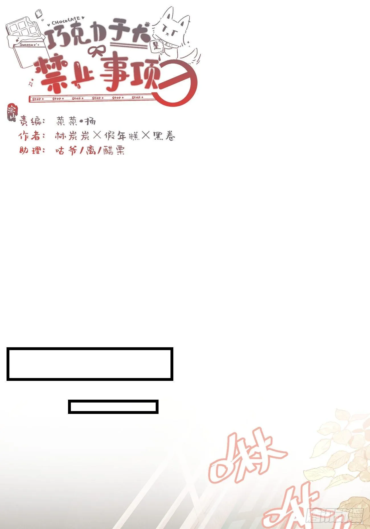 ◆14下◆ 好用吗？ 第1页