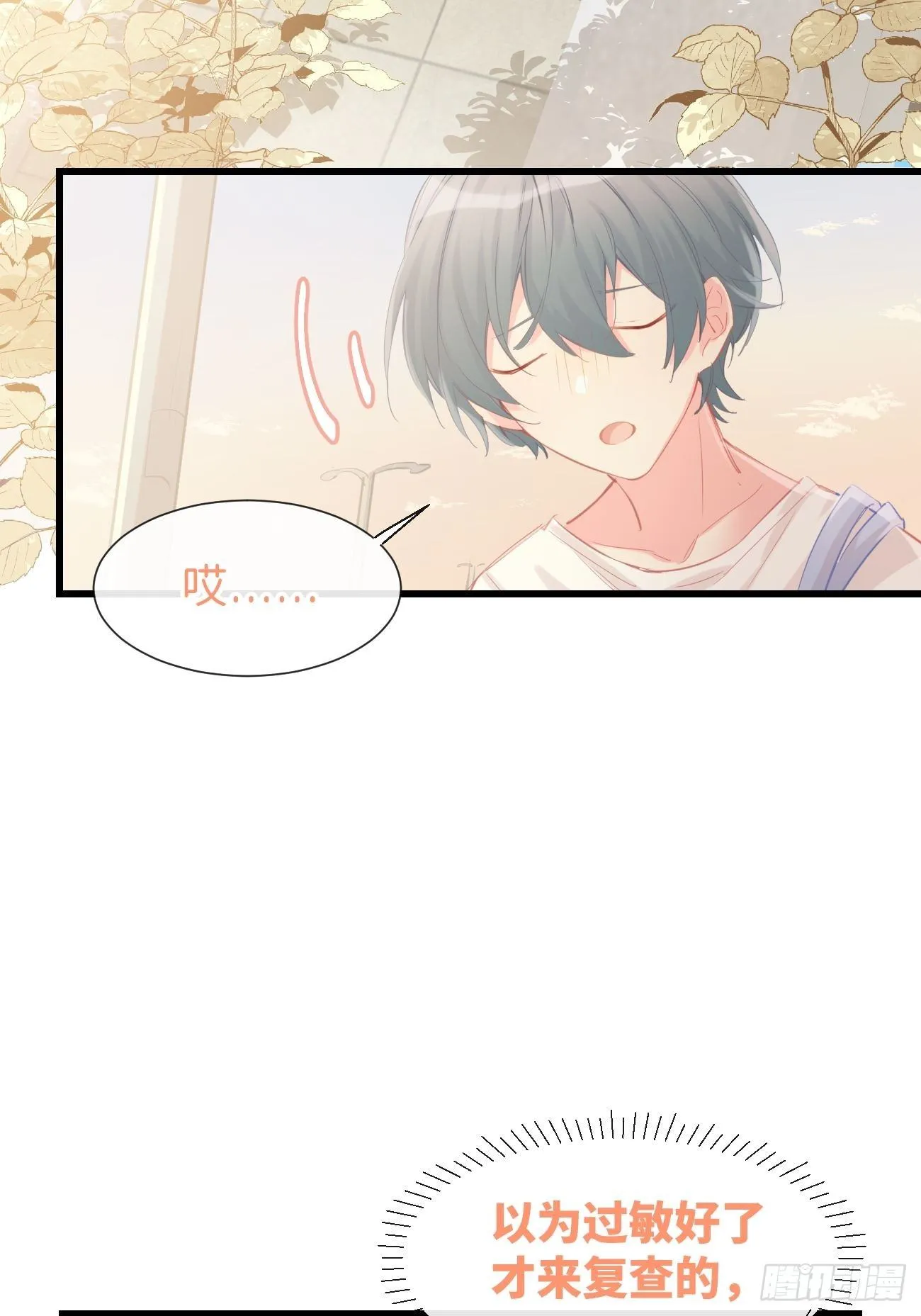 ◆14下◆ 好用吗？ 第3页