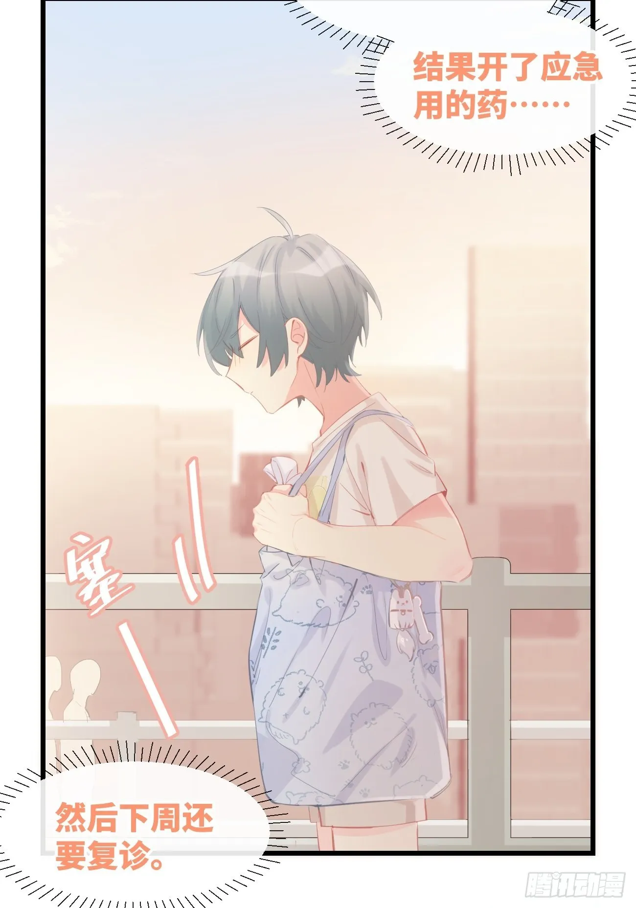 ◆14下◆ 好用吗？ 第4页