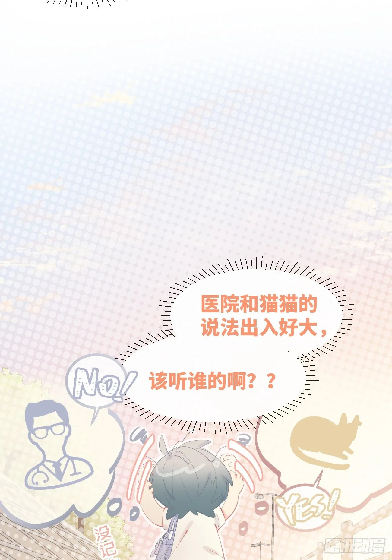 ◆14下◆ 好用吗？ 第5页