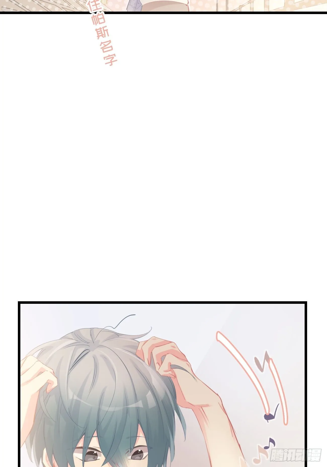◆14下◆ 好用吗？ 第6页