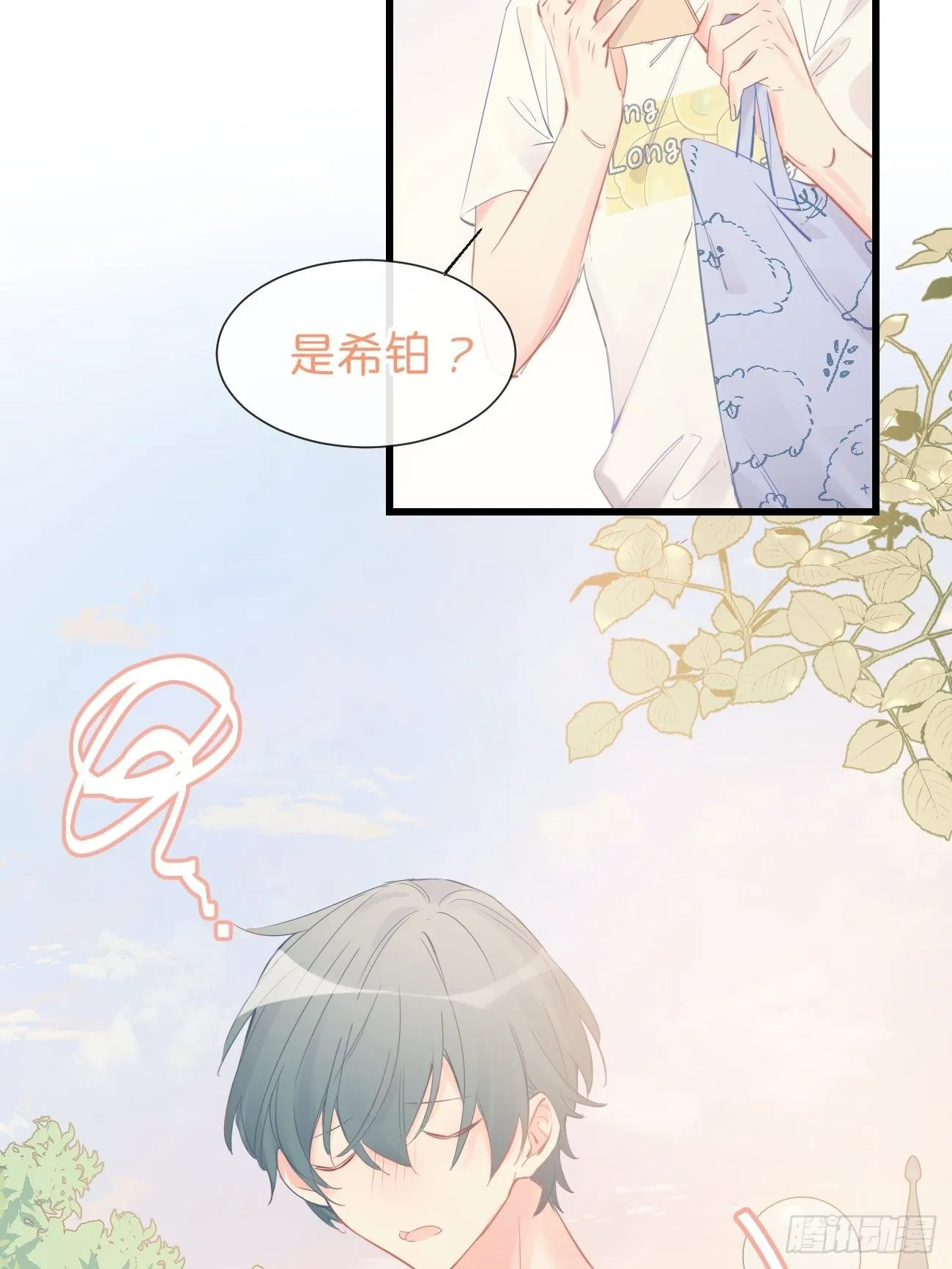 ◆14下◆ 好用吗？ 第9页
