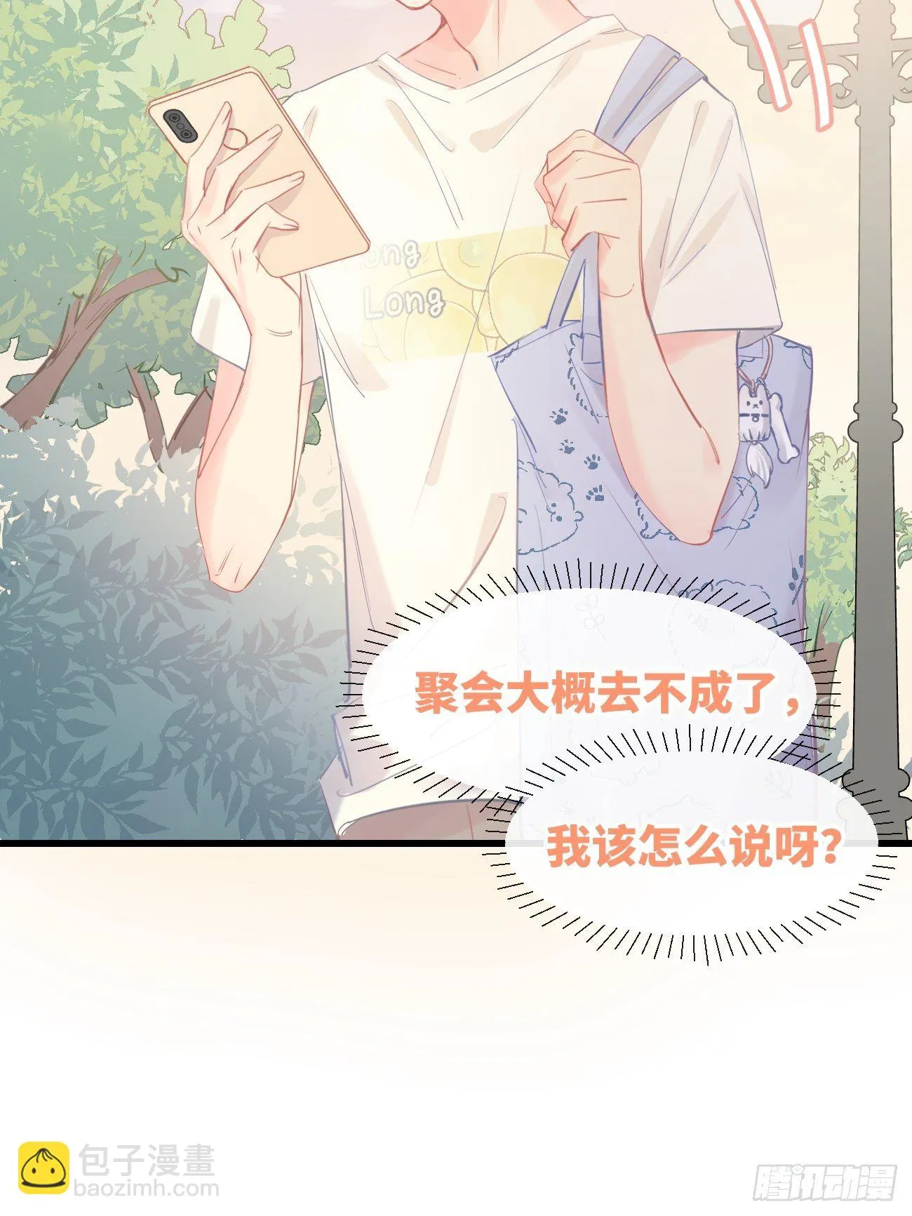 ◆14下◆ 好用吗？ 第10页