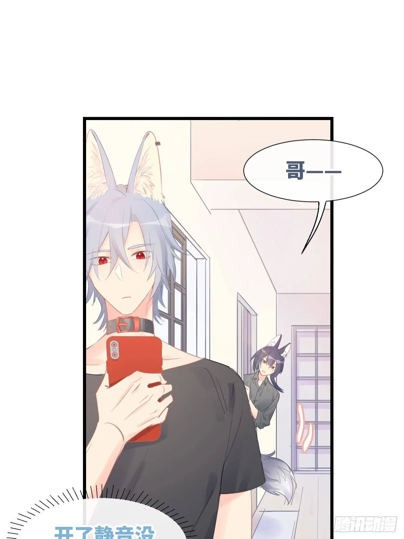 ◆14下◆ 好用吗？ 第11页
