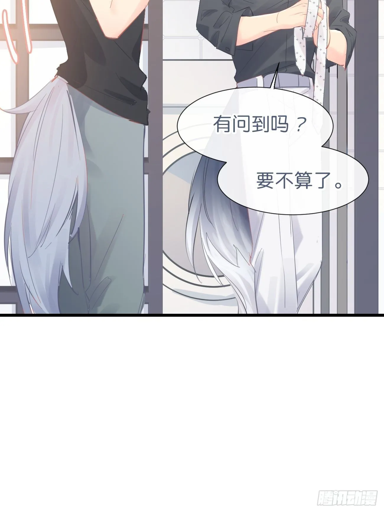 ◆14下◆ 好用吗？ 第13页