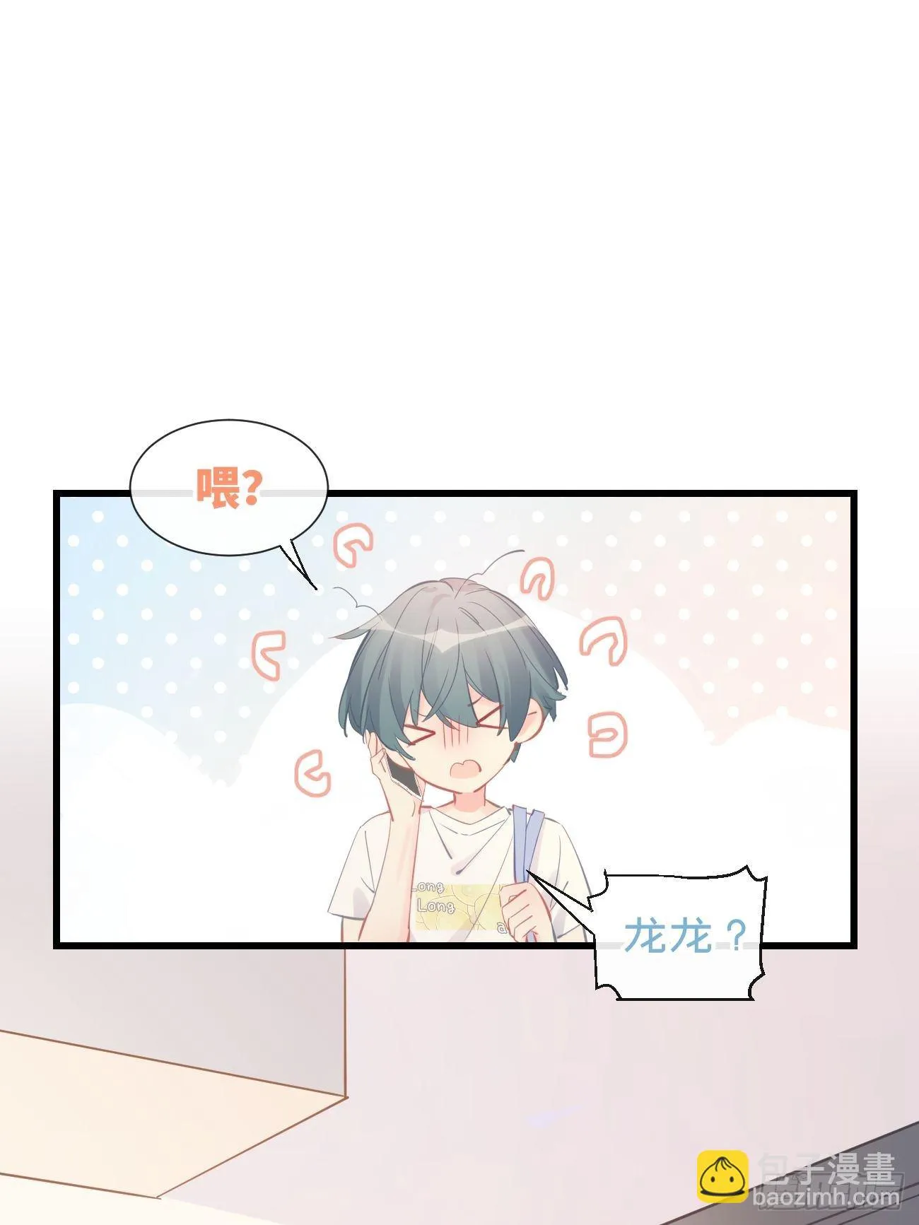 ◆14下◆ 好用吗？ 第14页
