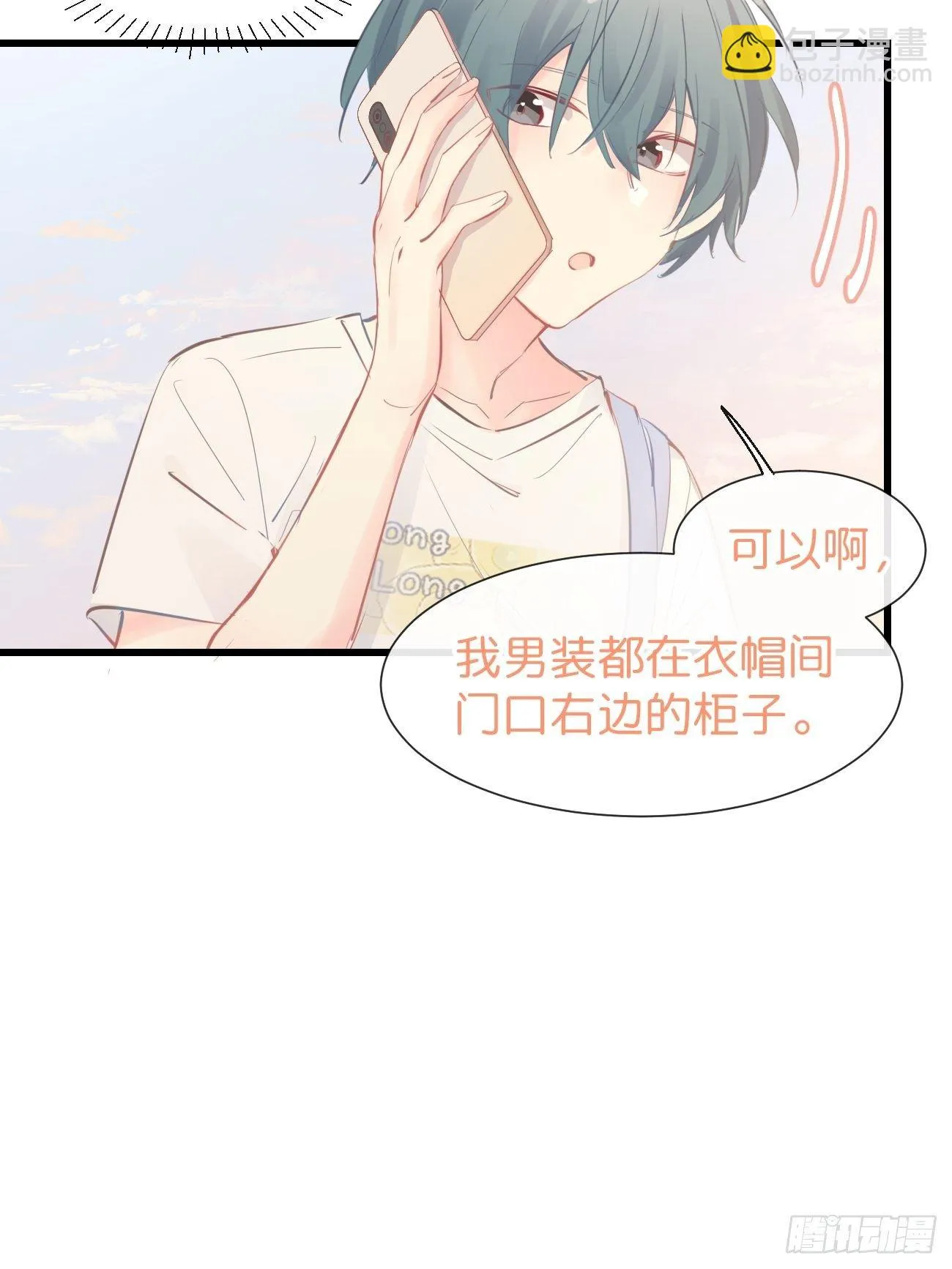 ◆14下◆ 好用吗？ 第17页