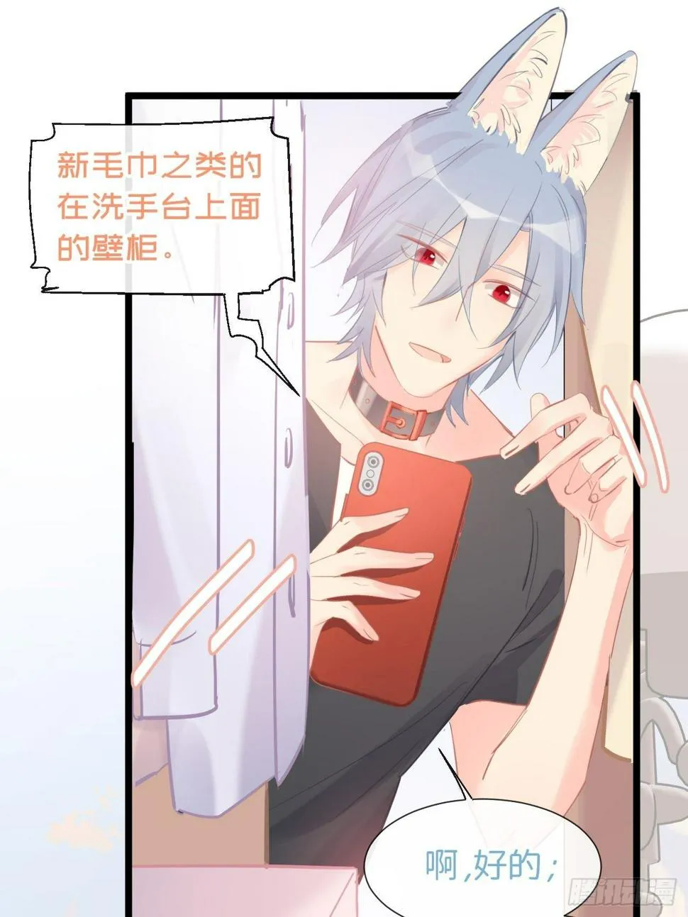 ◆14下◆ 好用吗？ 第18页