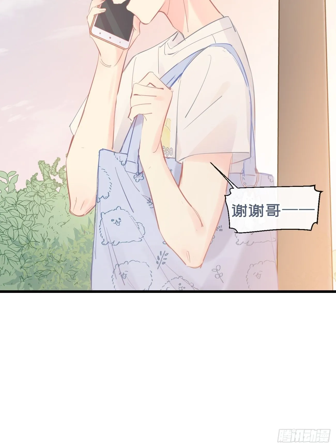 ◆14下◆ 好用吗？ 第20页