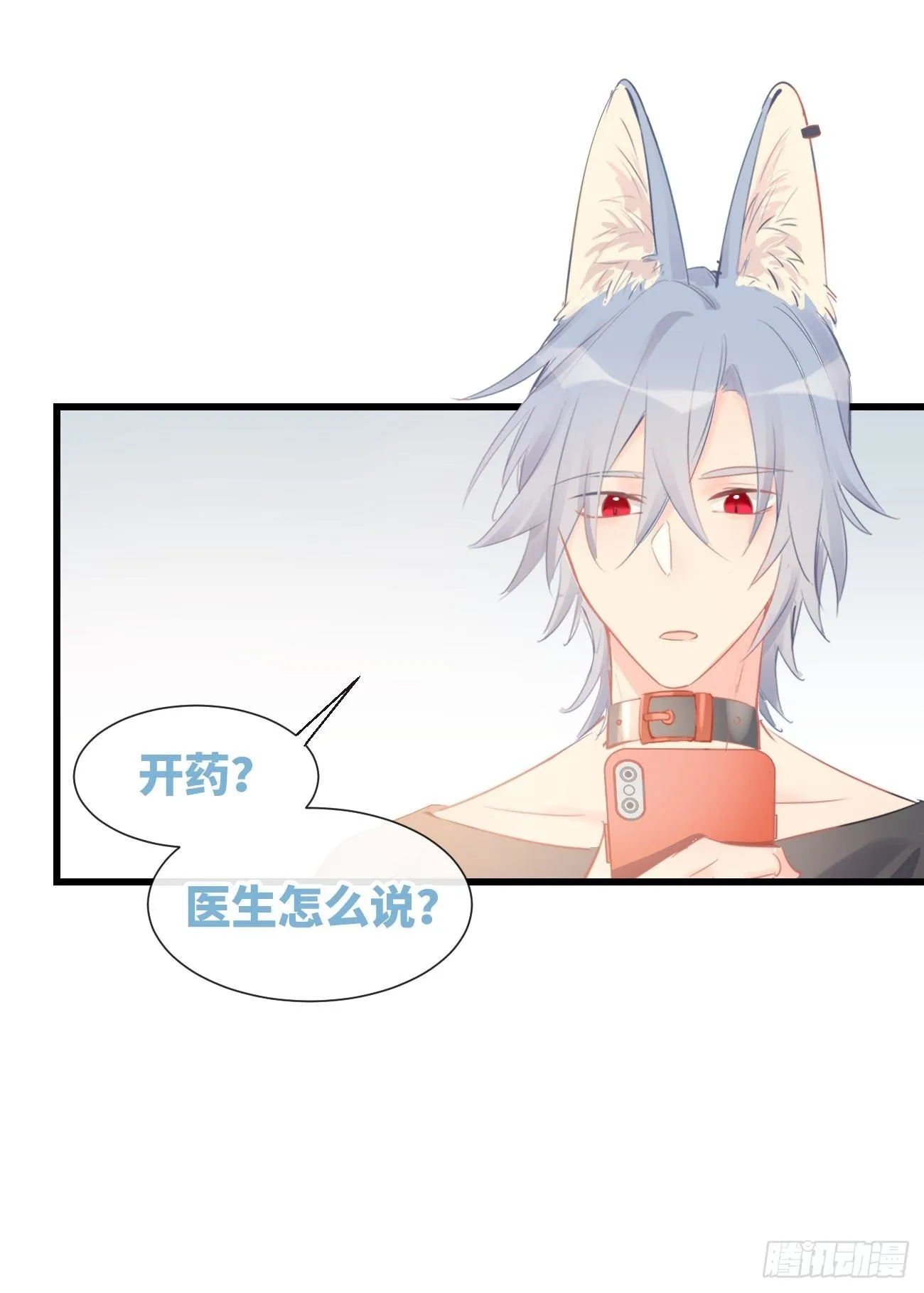 ◆14下◆ 好用吗？ 第24页