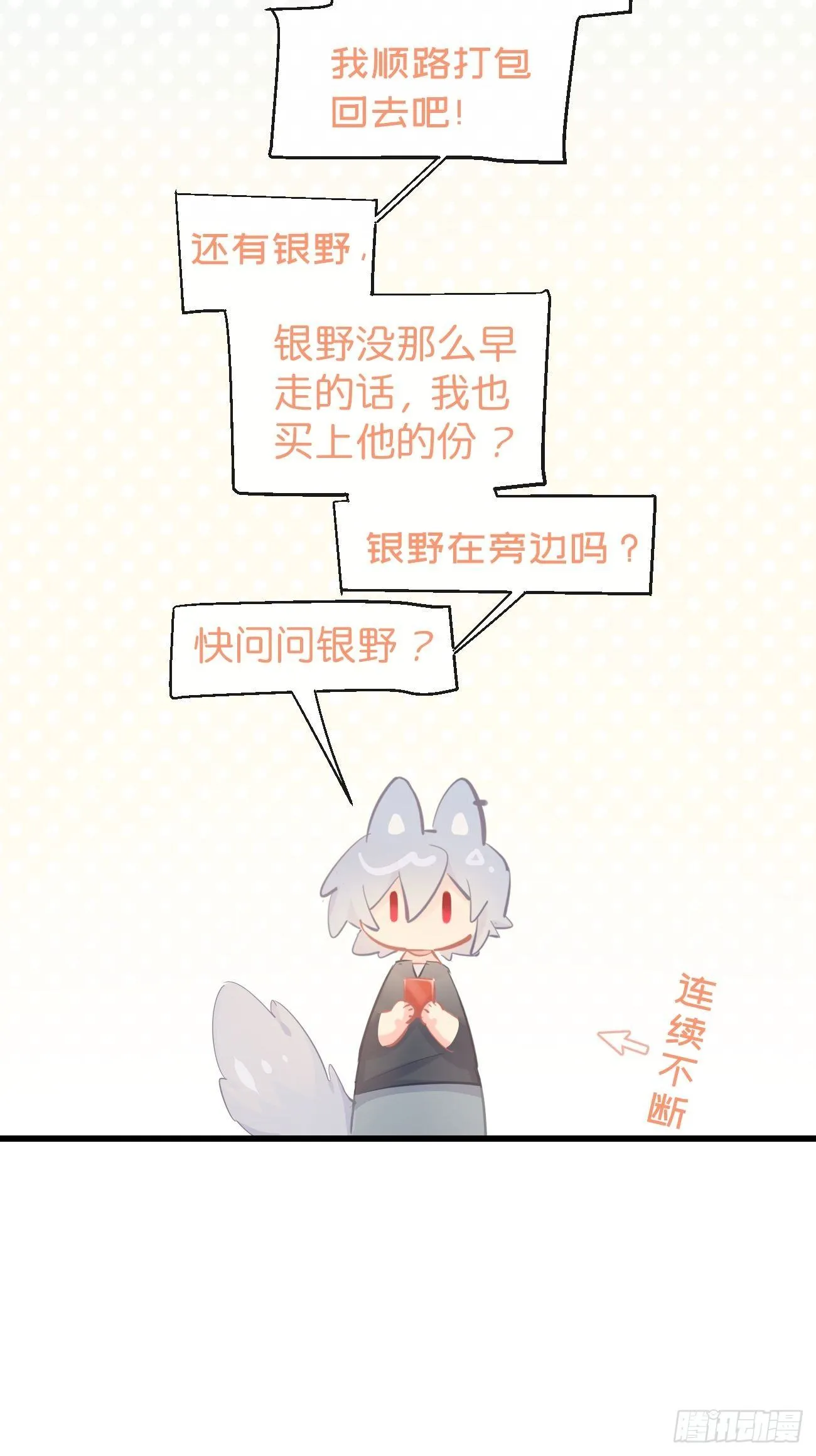 ◆14下◆ 好用吗？ 第26页
