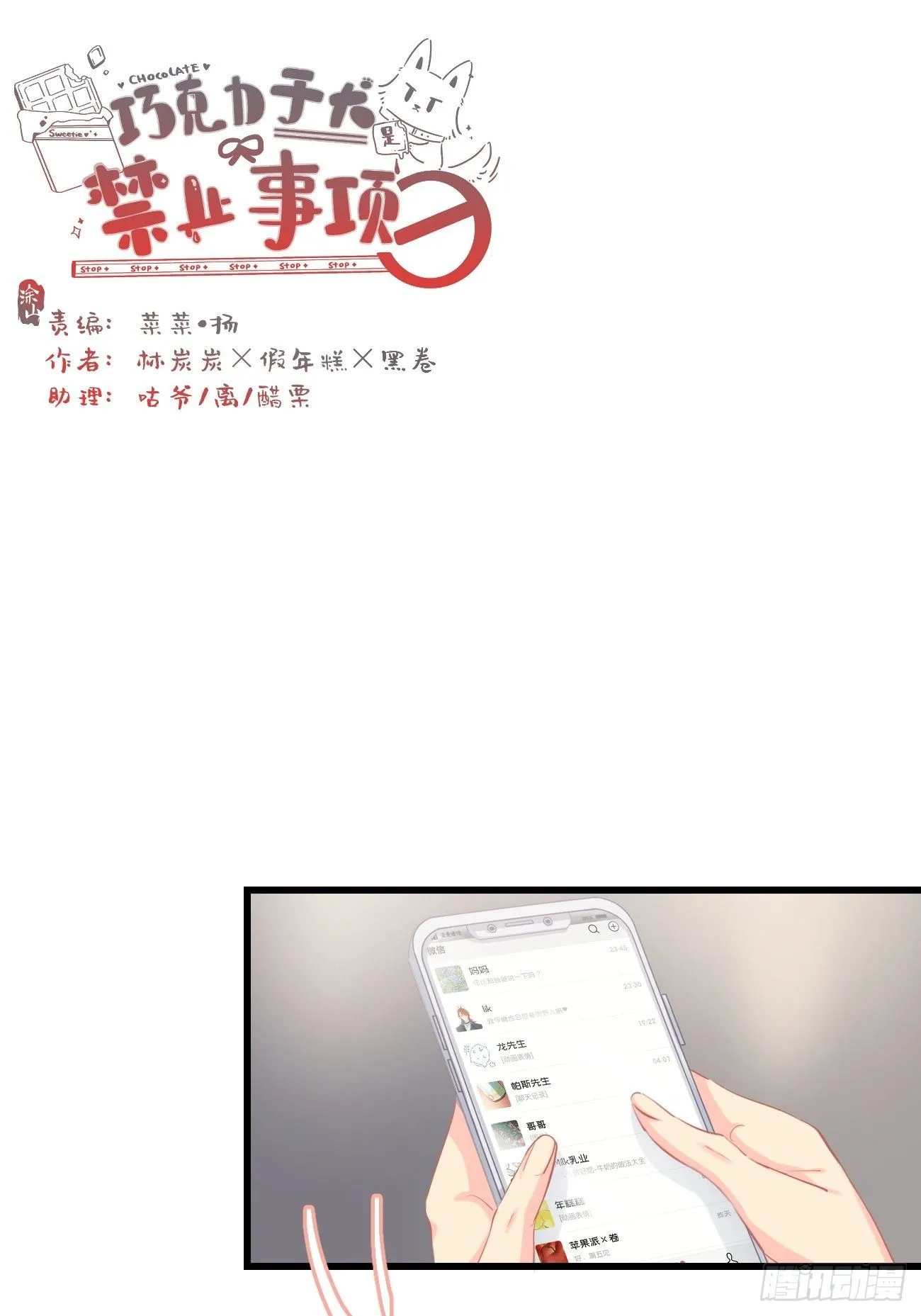 ◆15下◆ 纯O 第1页