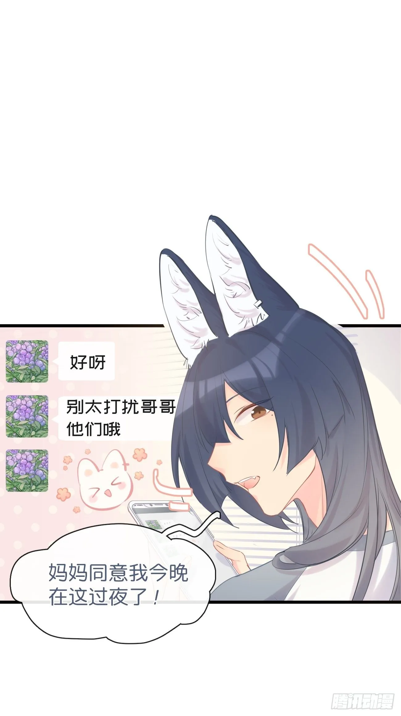 ◆15下◆ 纯O 第5页