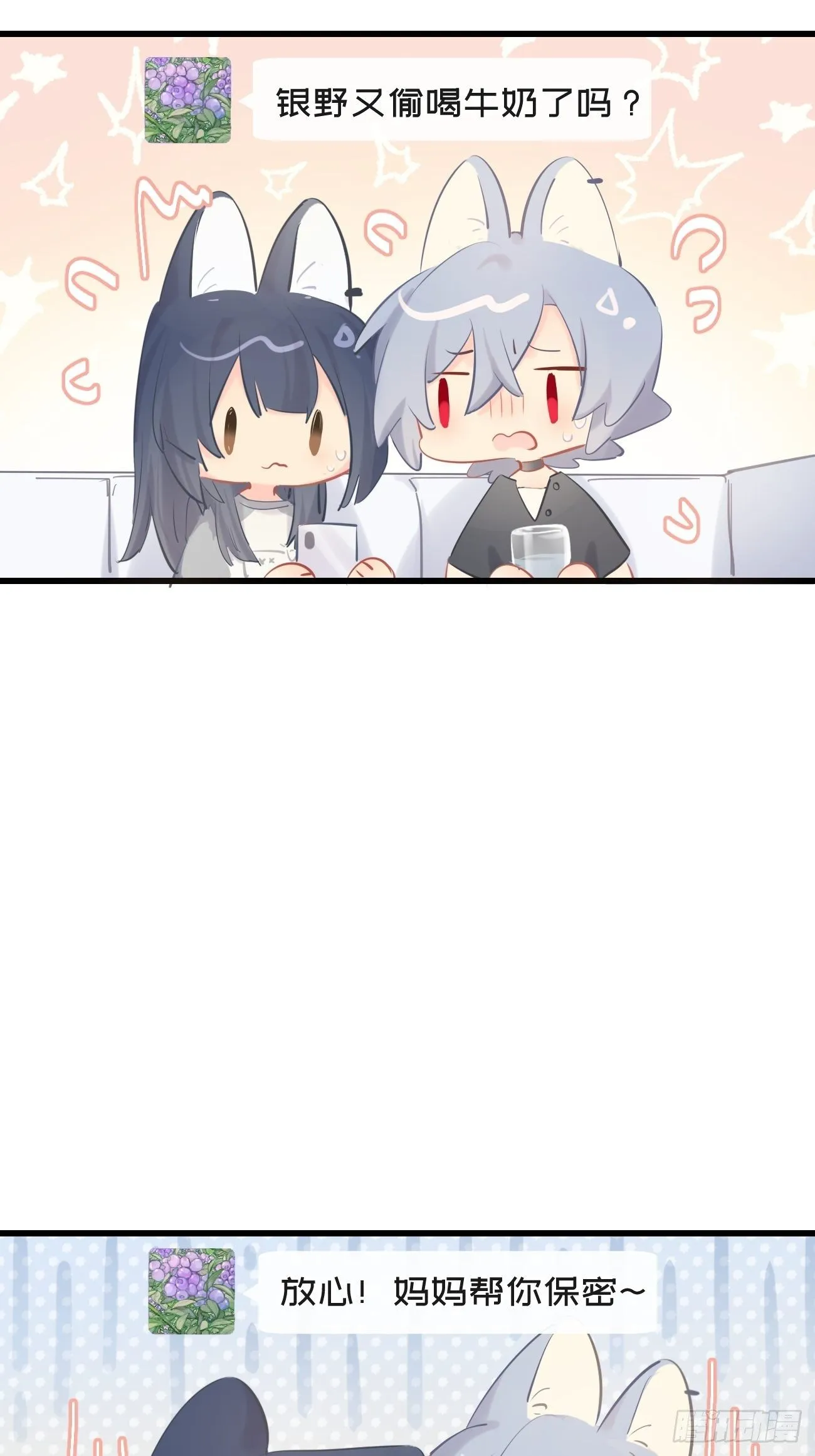◆15下◆ 纯O 第7页