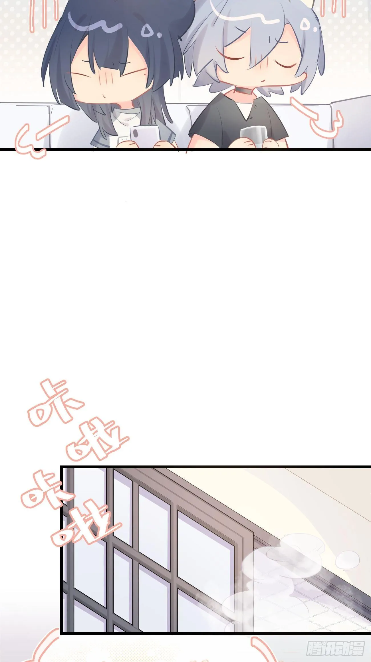 ◆15下◆ 纯O 第8页
