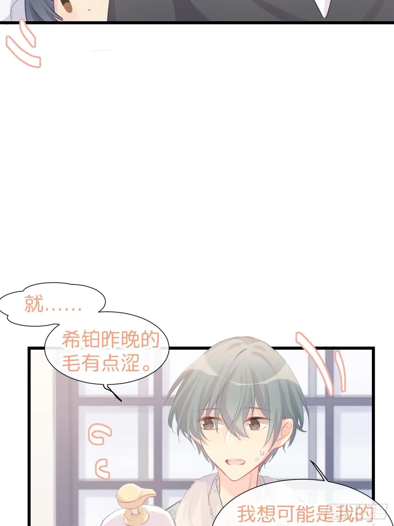 ◆15下◆ 纯O 第12页