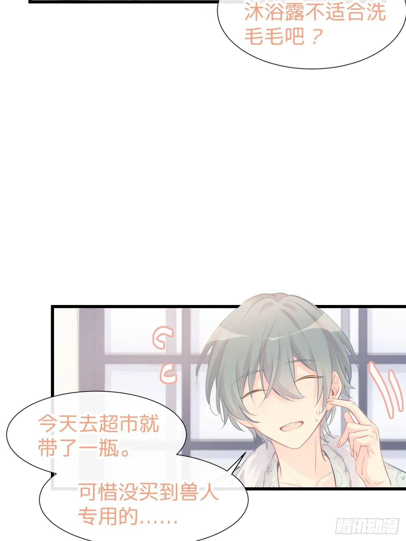 ◆15下◆ 纯O 第13页