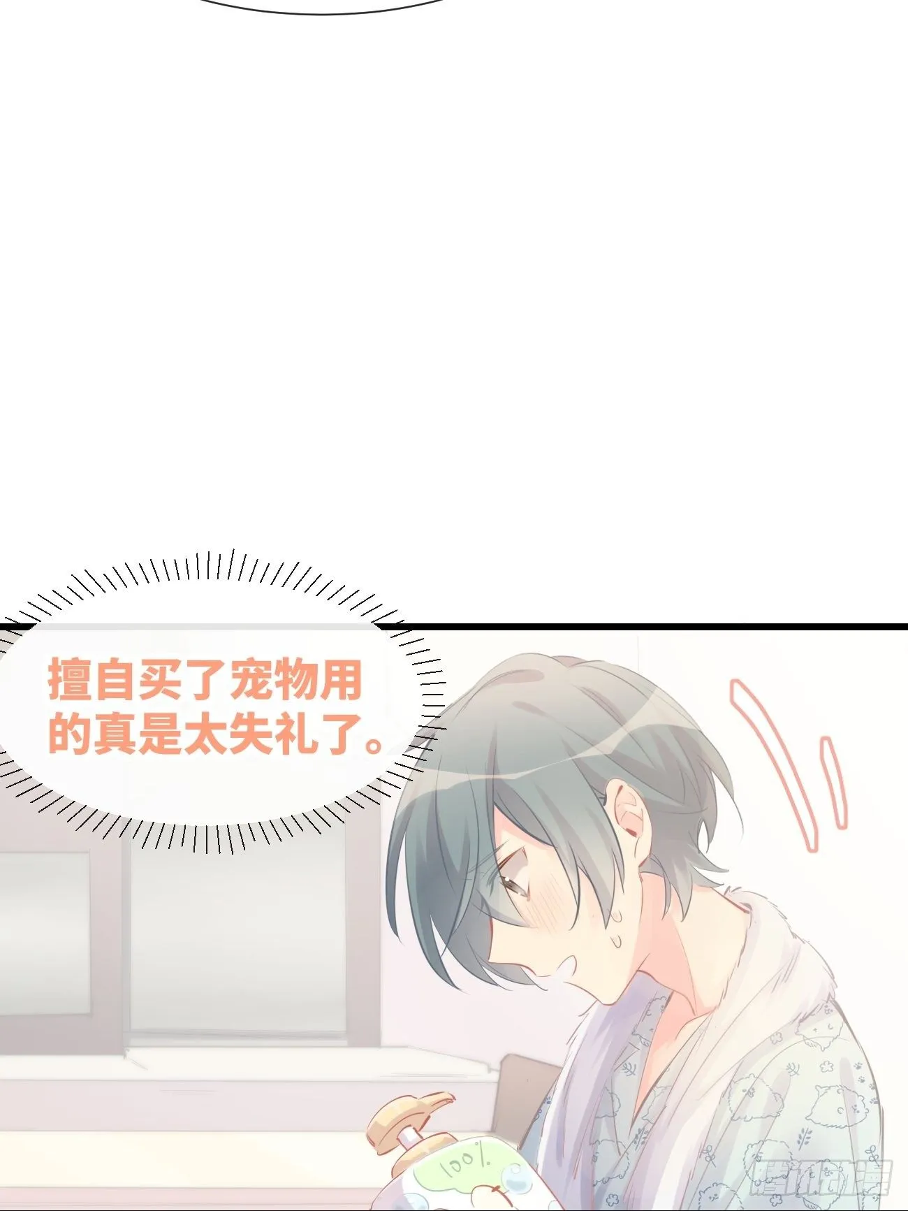 ◆15下◆ 纯O 第14页