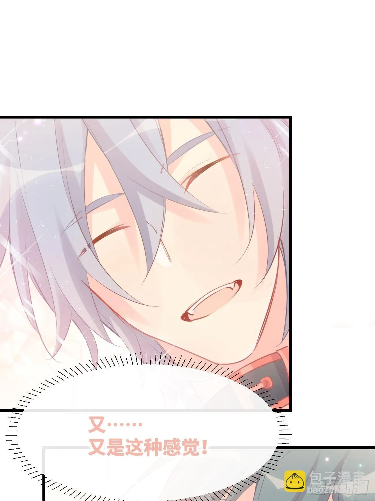 ◆15下◆ 纯O 第18页