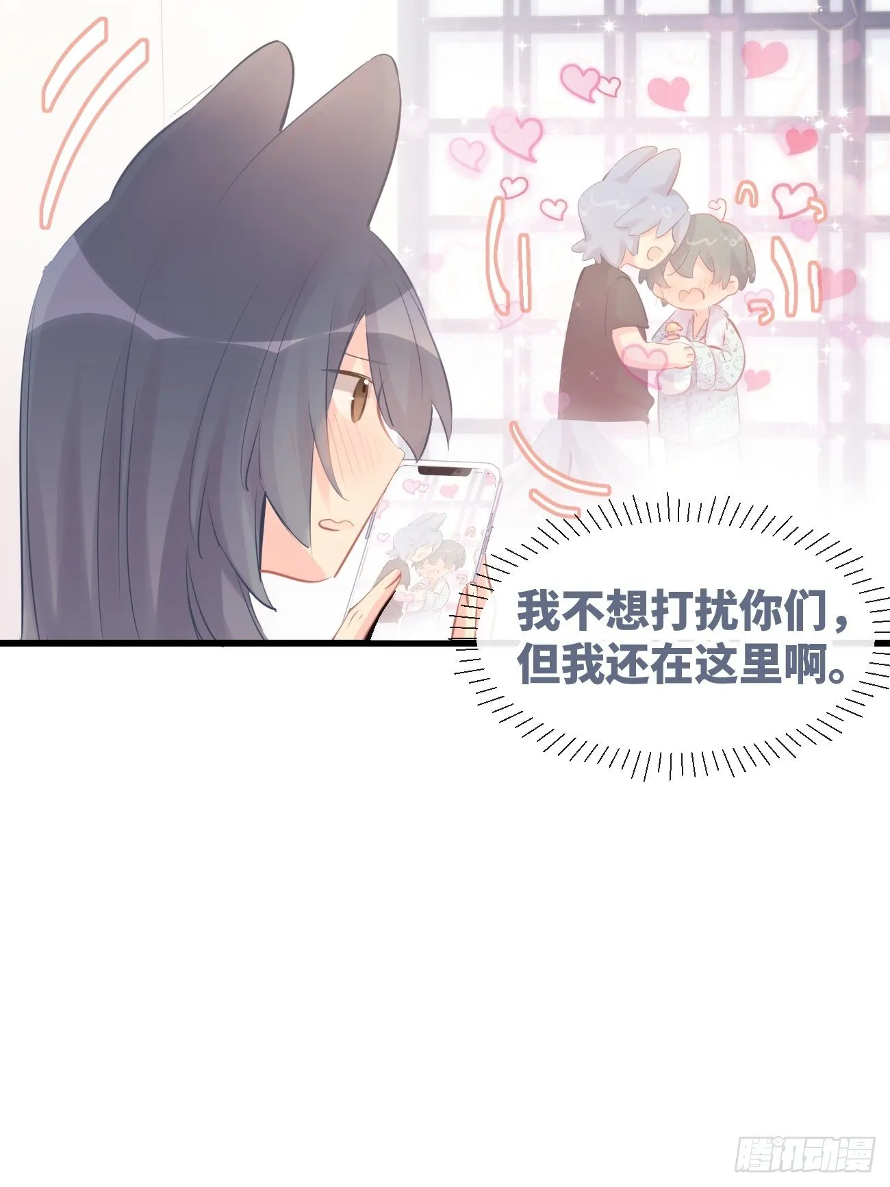◆15下◆ 纯O 第20页