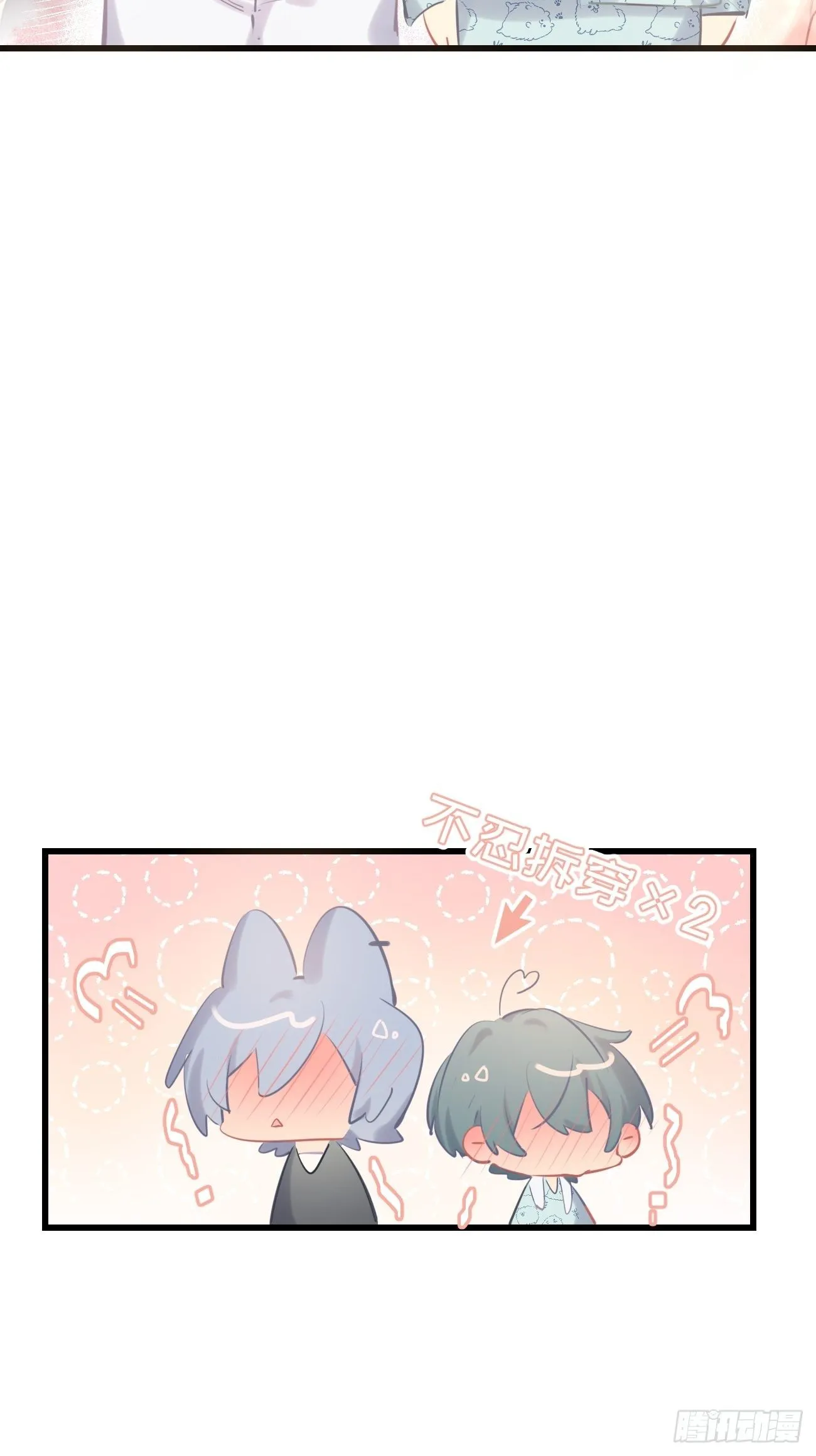 ◆15下◆ 纯O 第25页