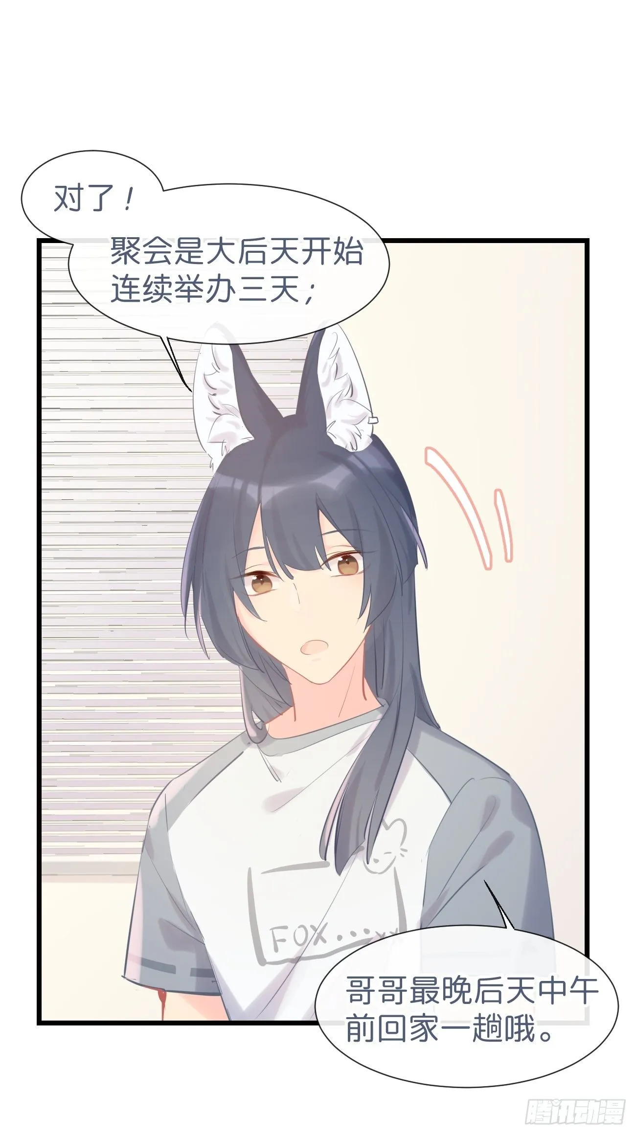 ◆15下◆ 纯O 第26页