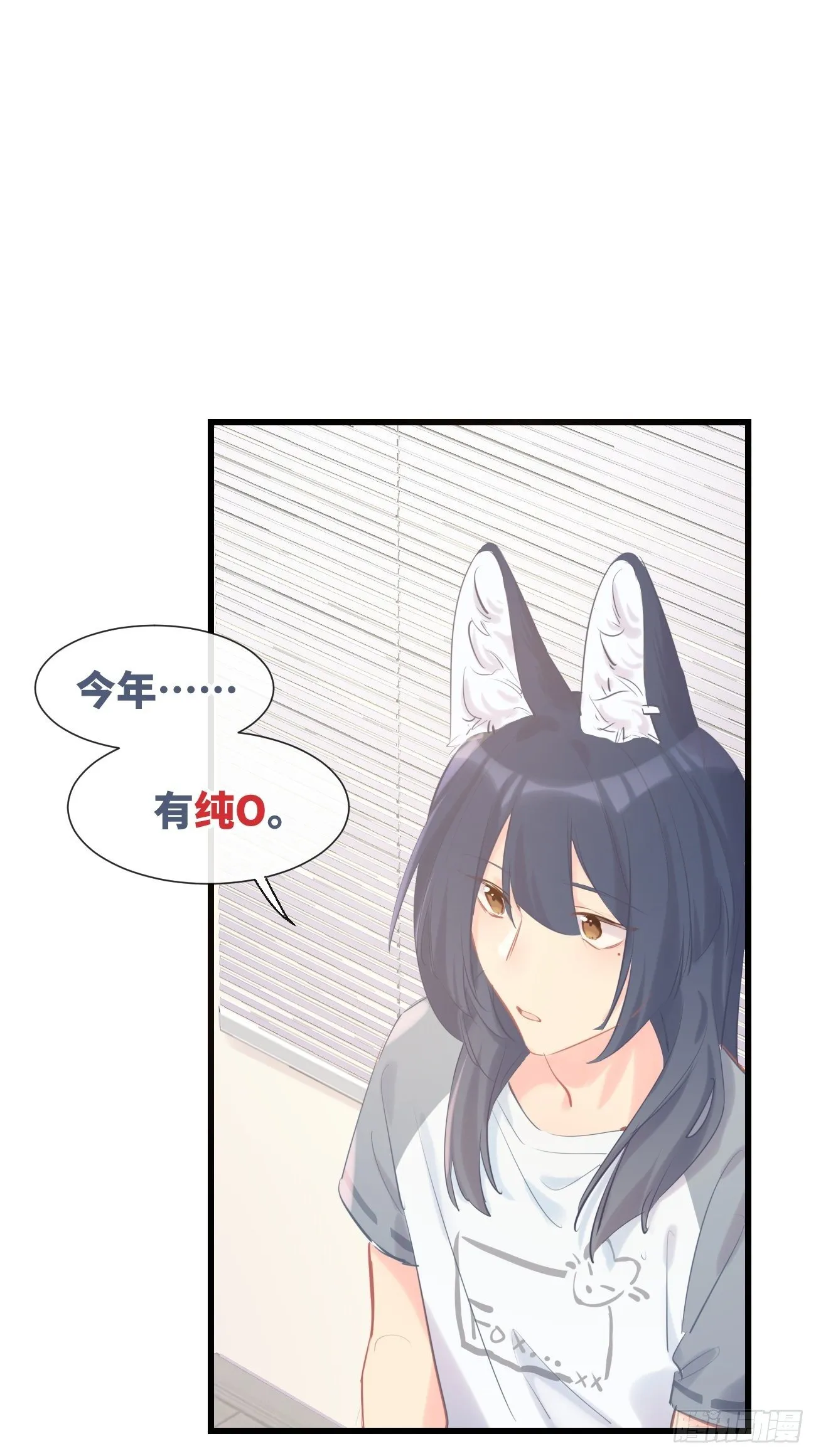 ◆15下◆ 纯O 第29页