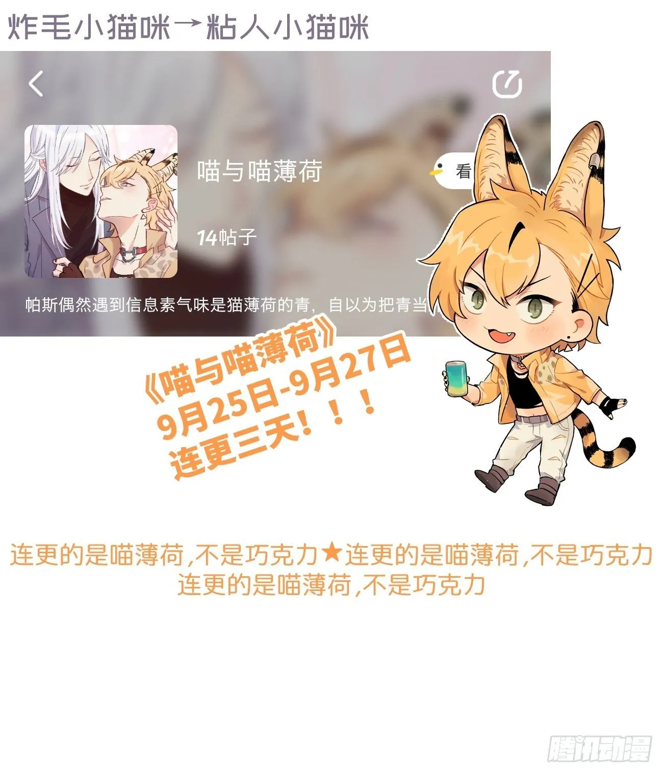 ◆15下◆ 纯O 第31页