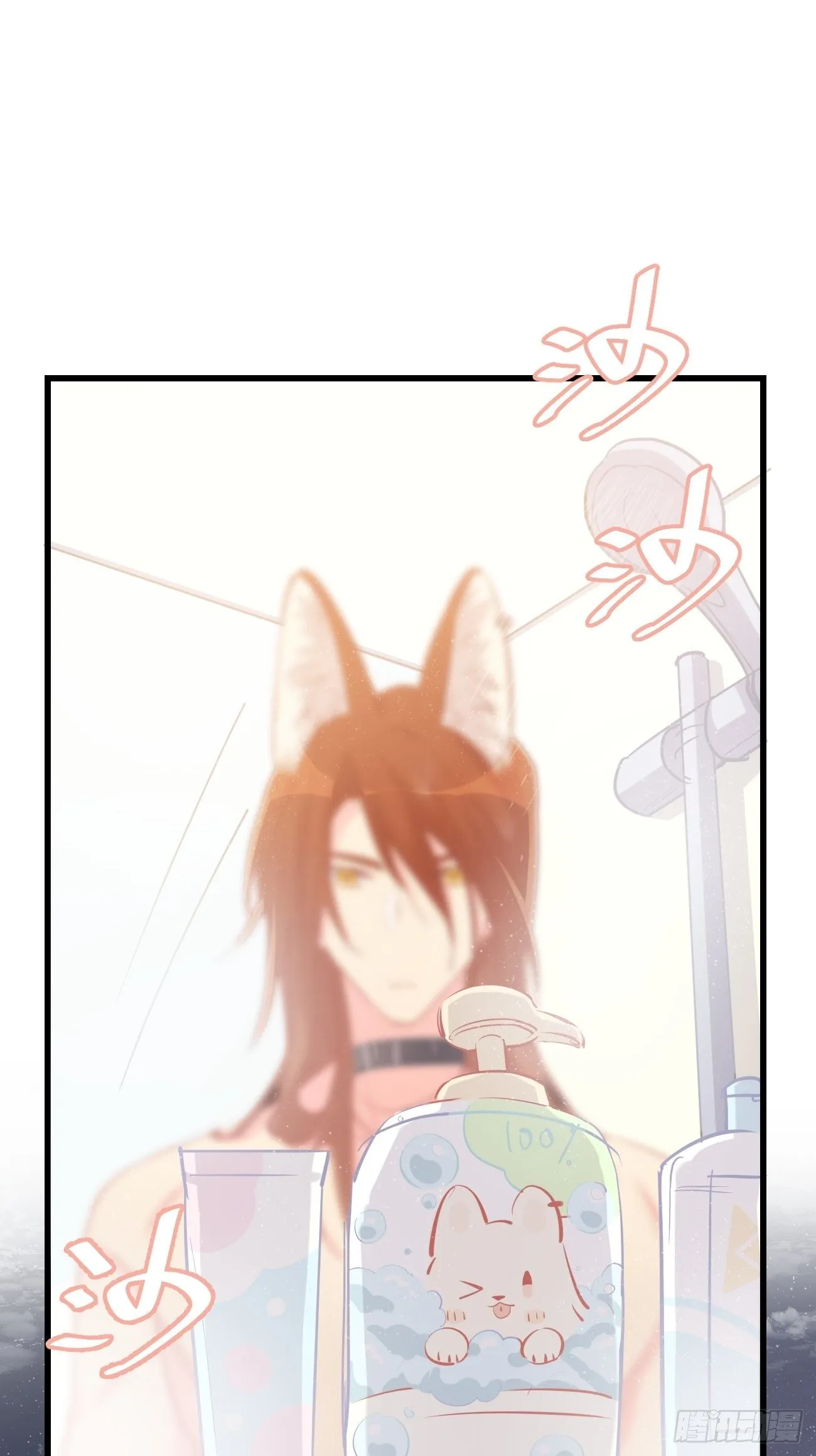 ◆15上◆ 为什么啊？ 第4页