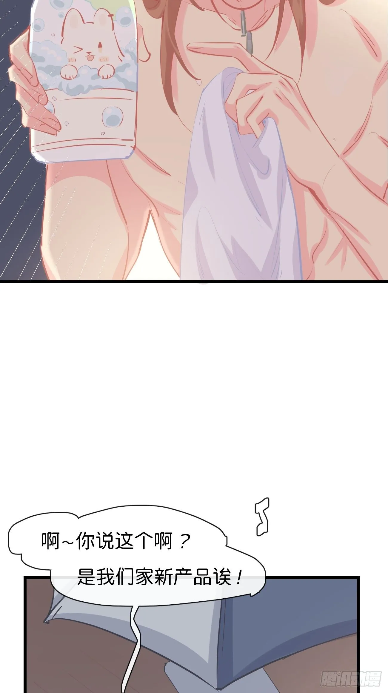 ◆15上◆ 为什么啊？ 第8页