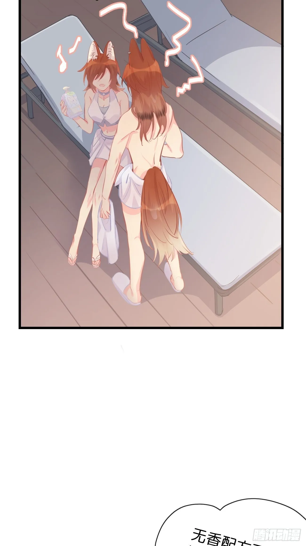 ◆15上◆ 为什么啊？ 第9页
