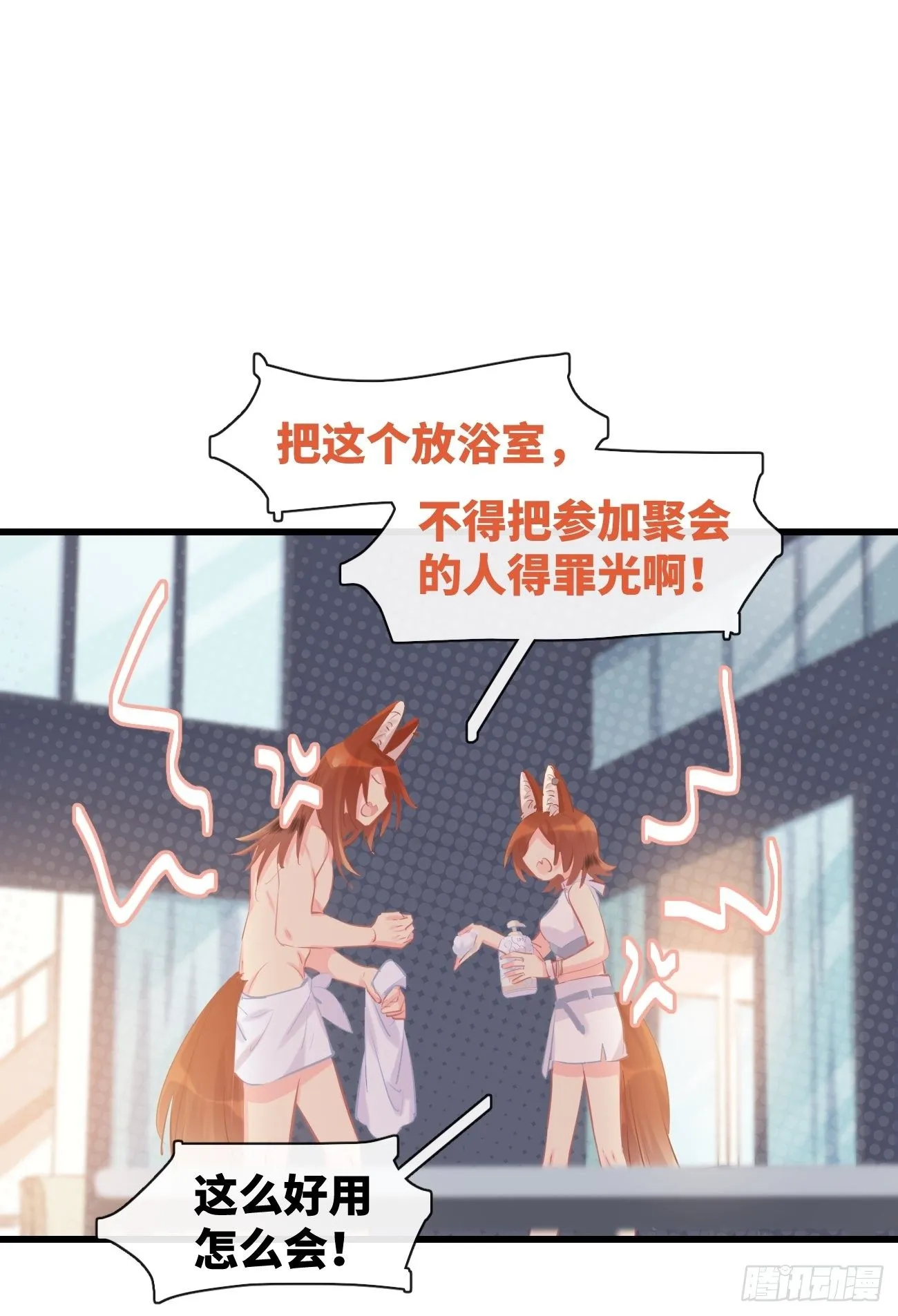 ◆15上◆ 为什么啊？ 第12页