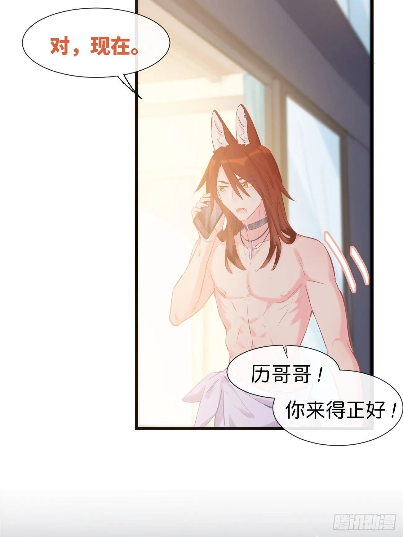 ◆15上◆ 为什么啊？ 第15页