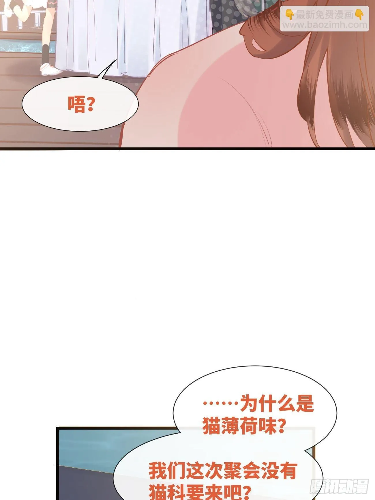 ◆15上◆ 为什么啊？ 第17页