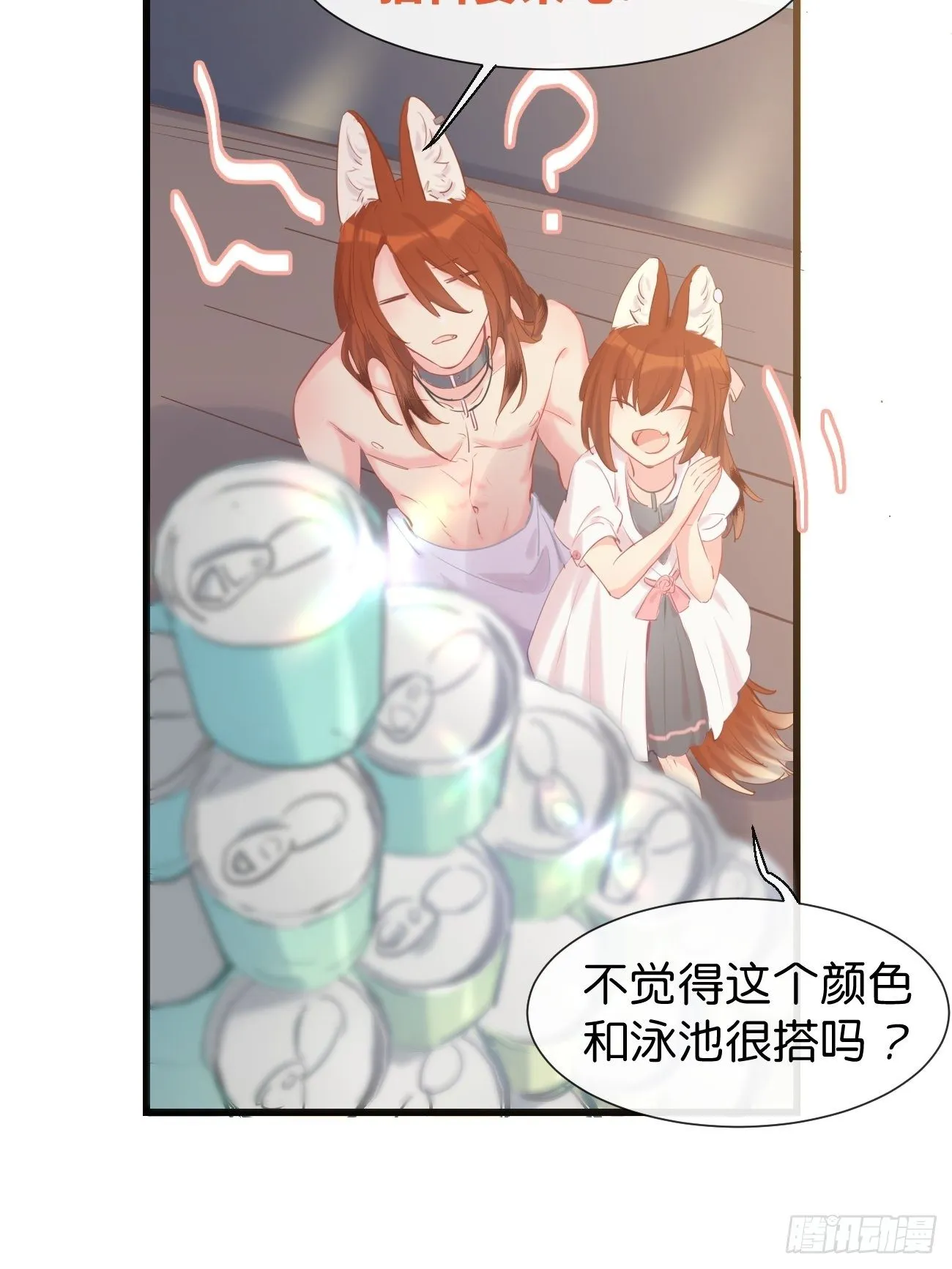 ◆15上◆ 为什么啊？ 第18页
