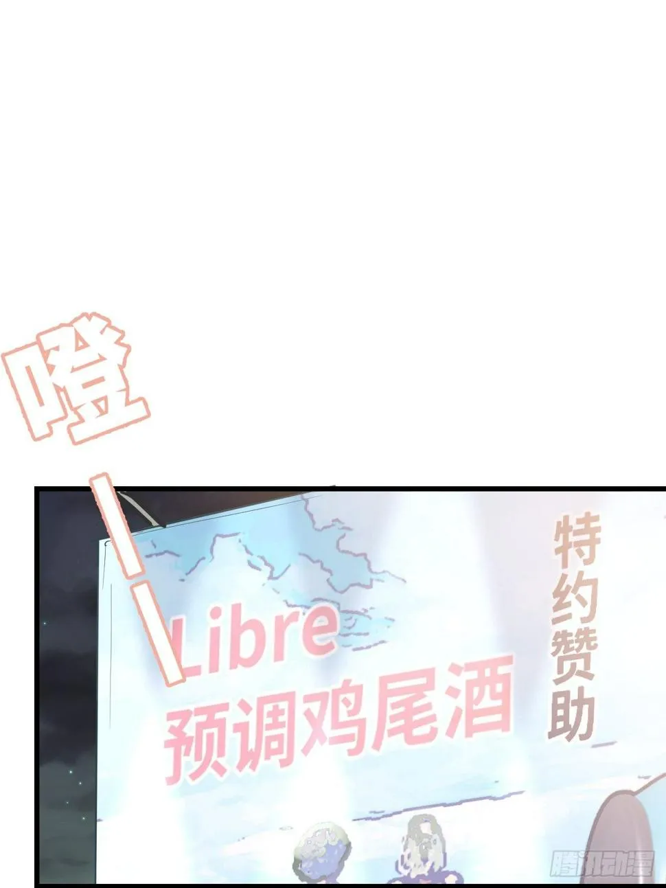 ◆15上◆ 为什么啊？ 第19页