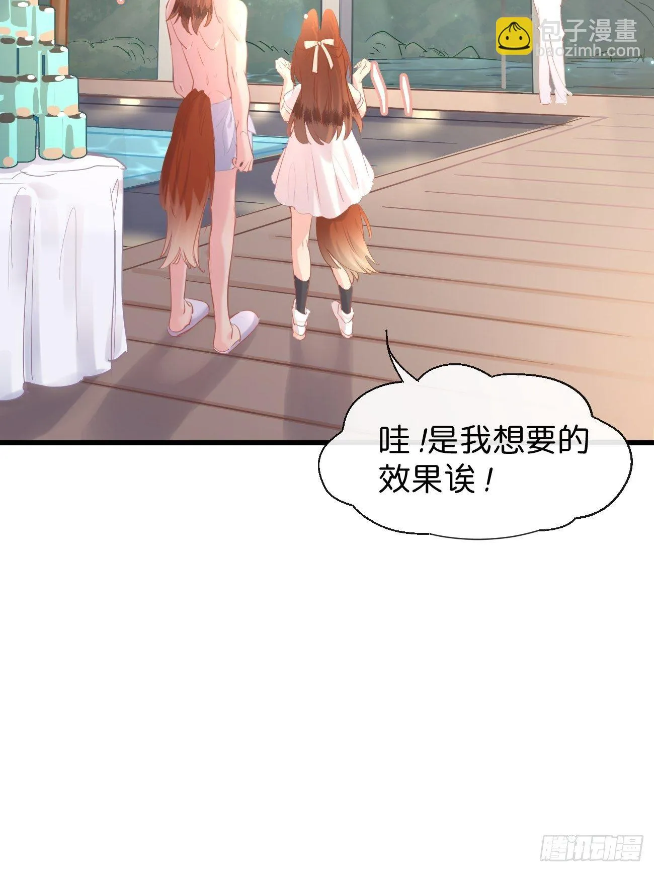 ◆15上◆ 为什么啊？ 第21页
